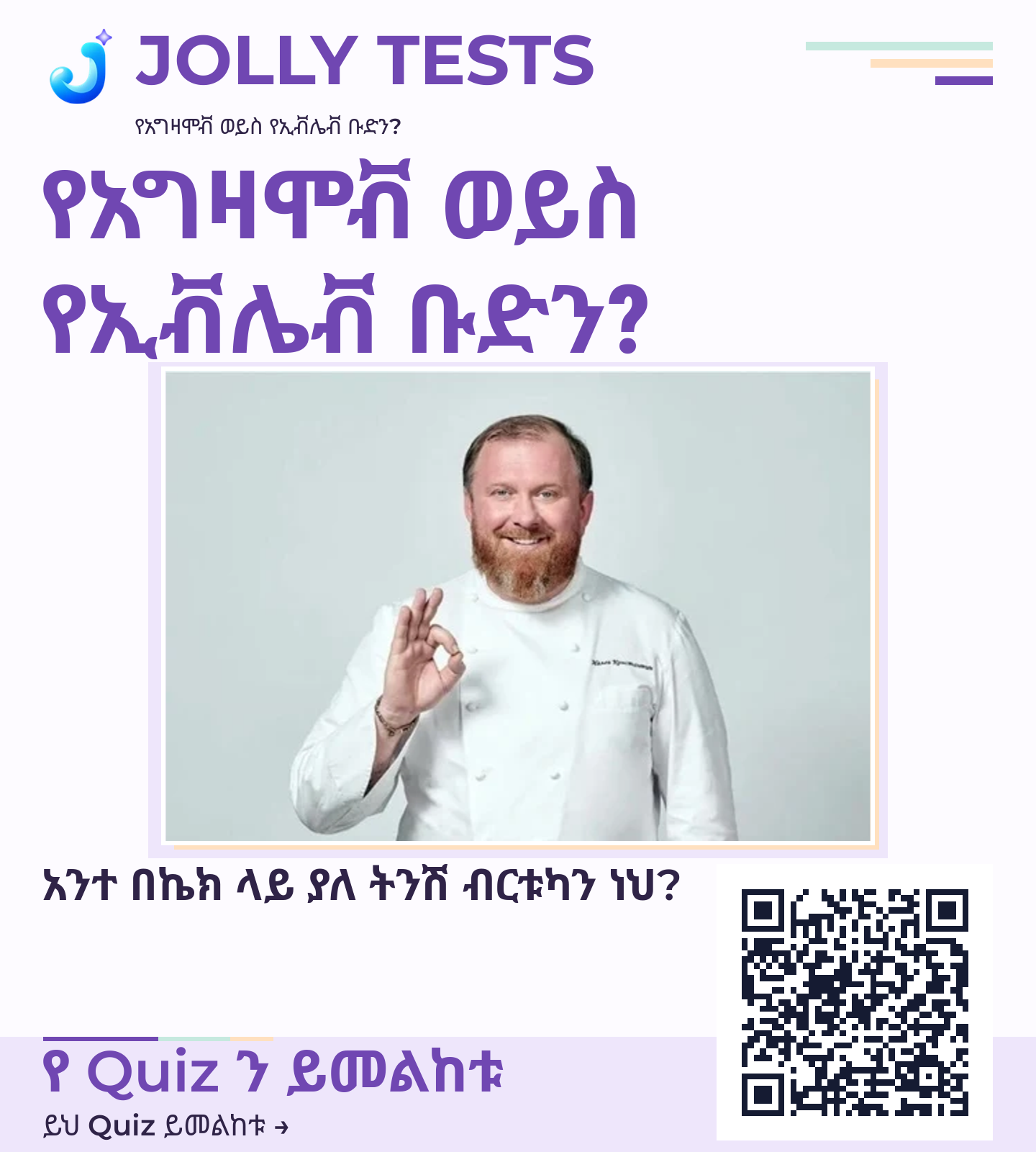 የቪዲዮ ፖስታ