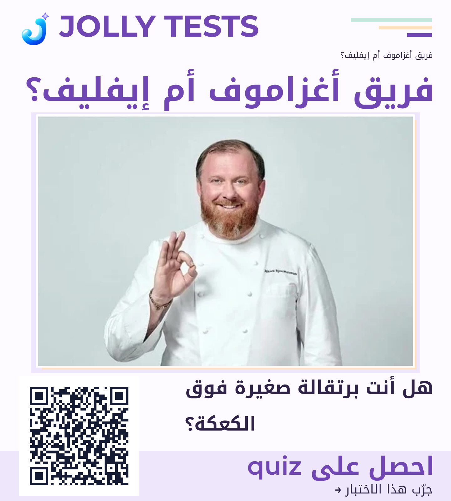 ملف الكويش