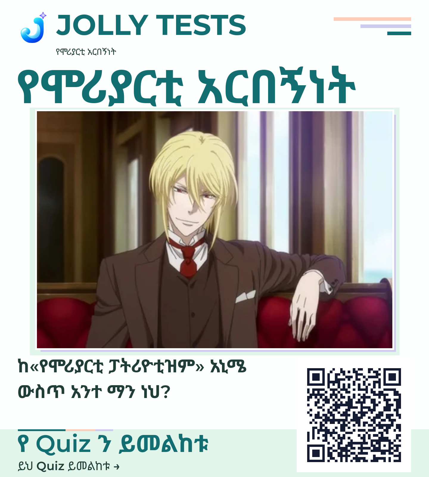የቪዲዮ ፖስታ