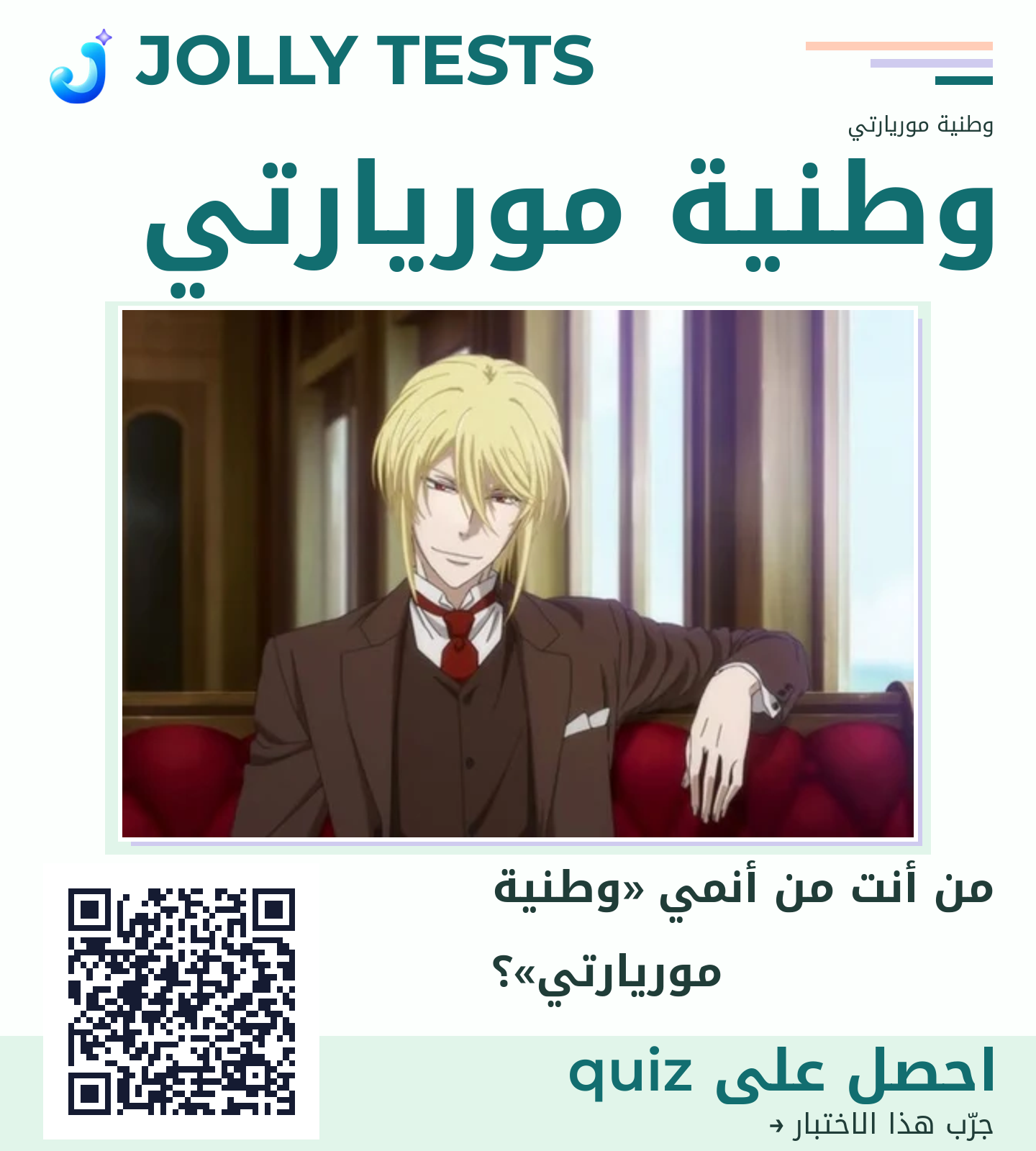 ملف الكويش