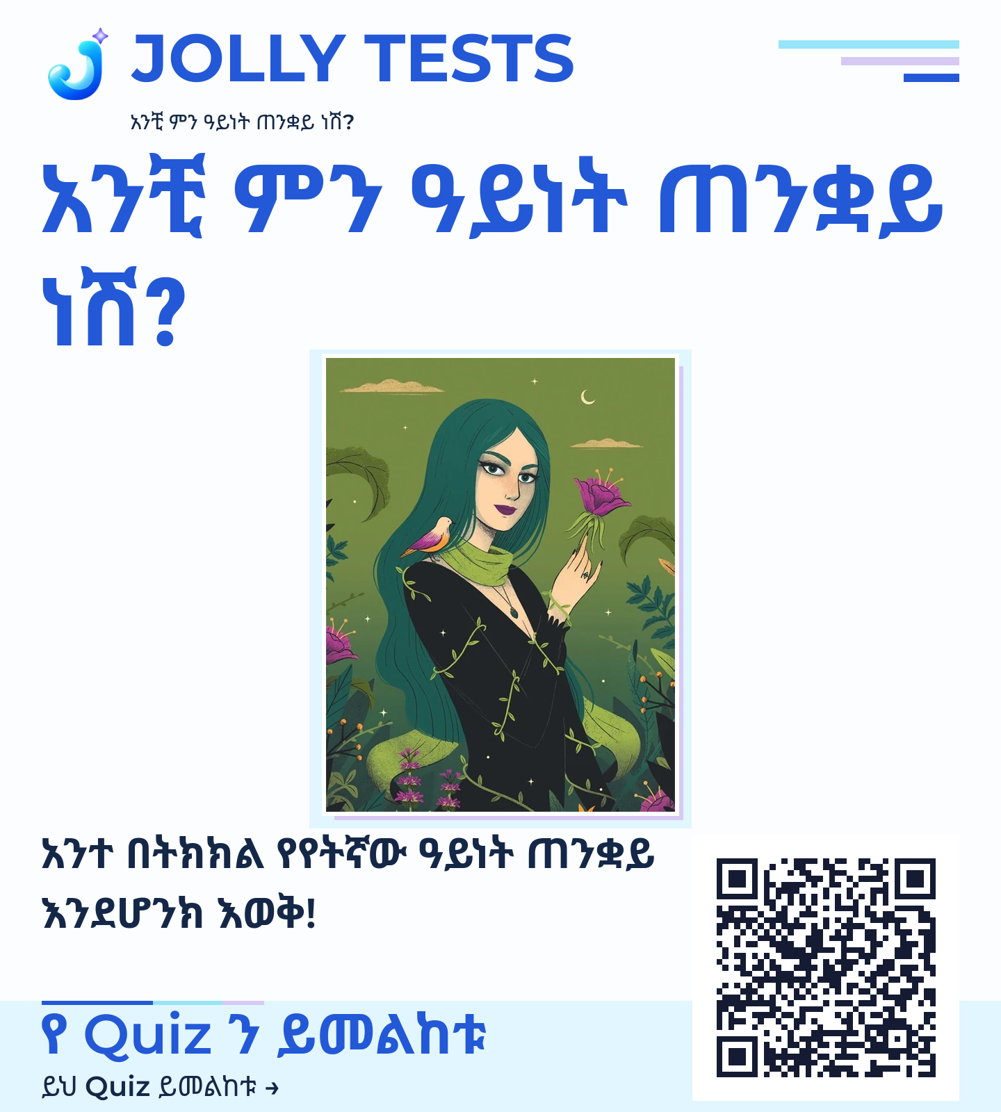 የቪዲዮ ፖስታ