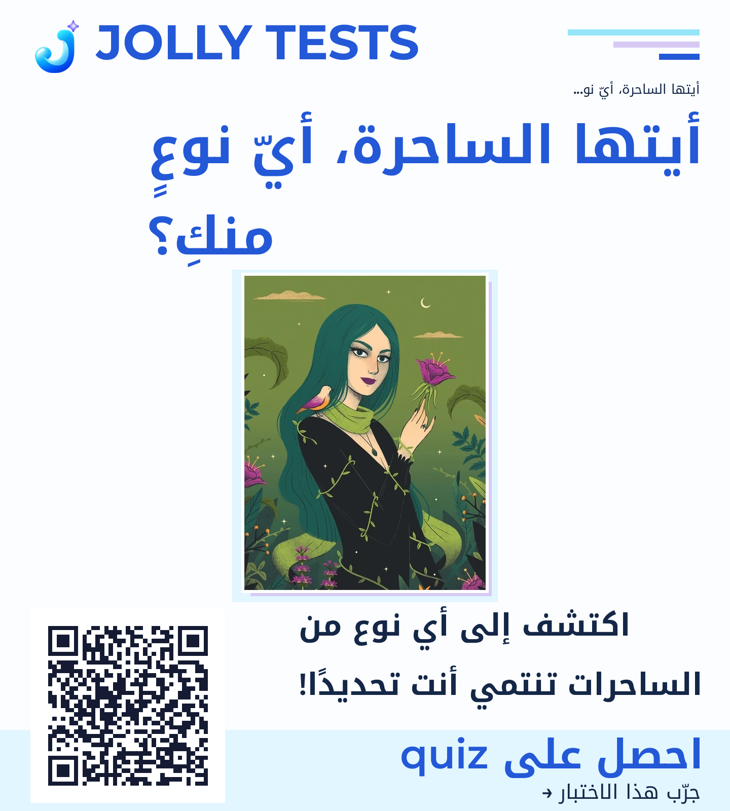 ملف الكويش