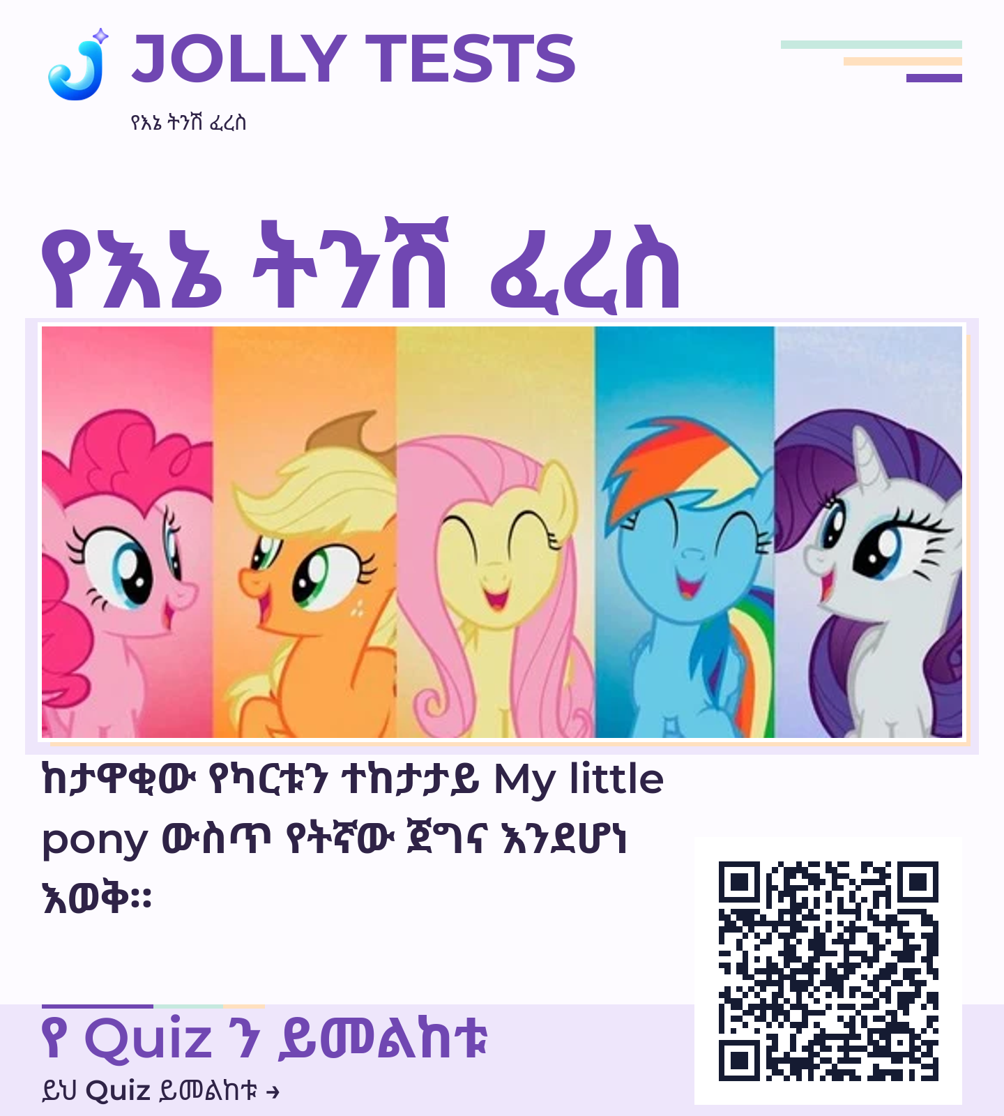የቪዲዮ ፖስታ