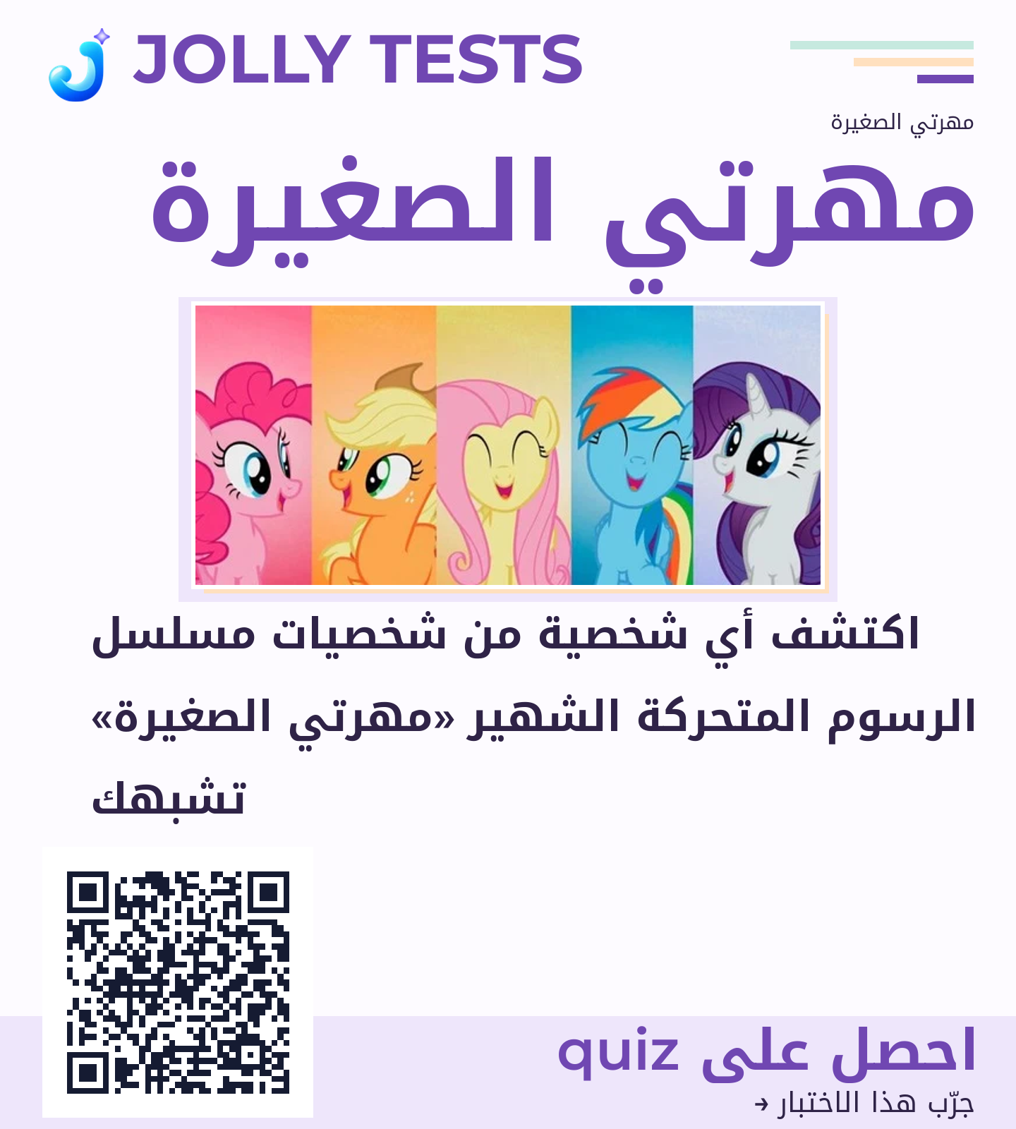 ملف الكويش