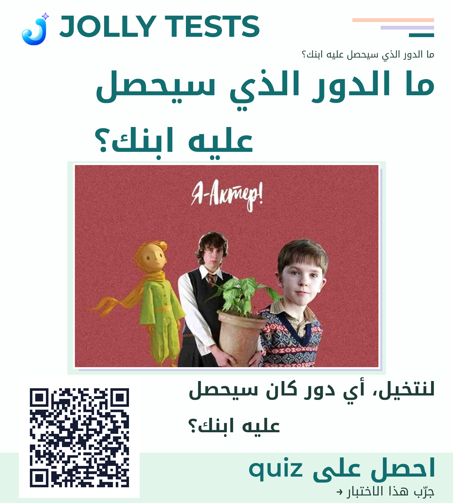 ملف الكويش