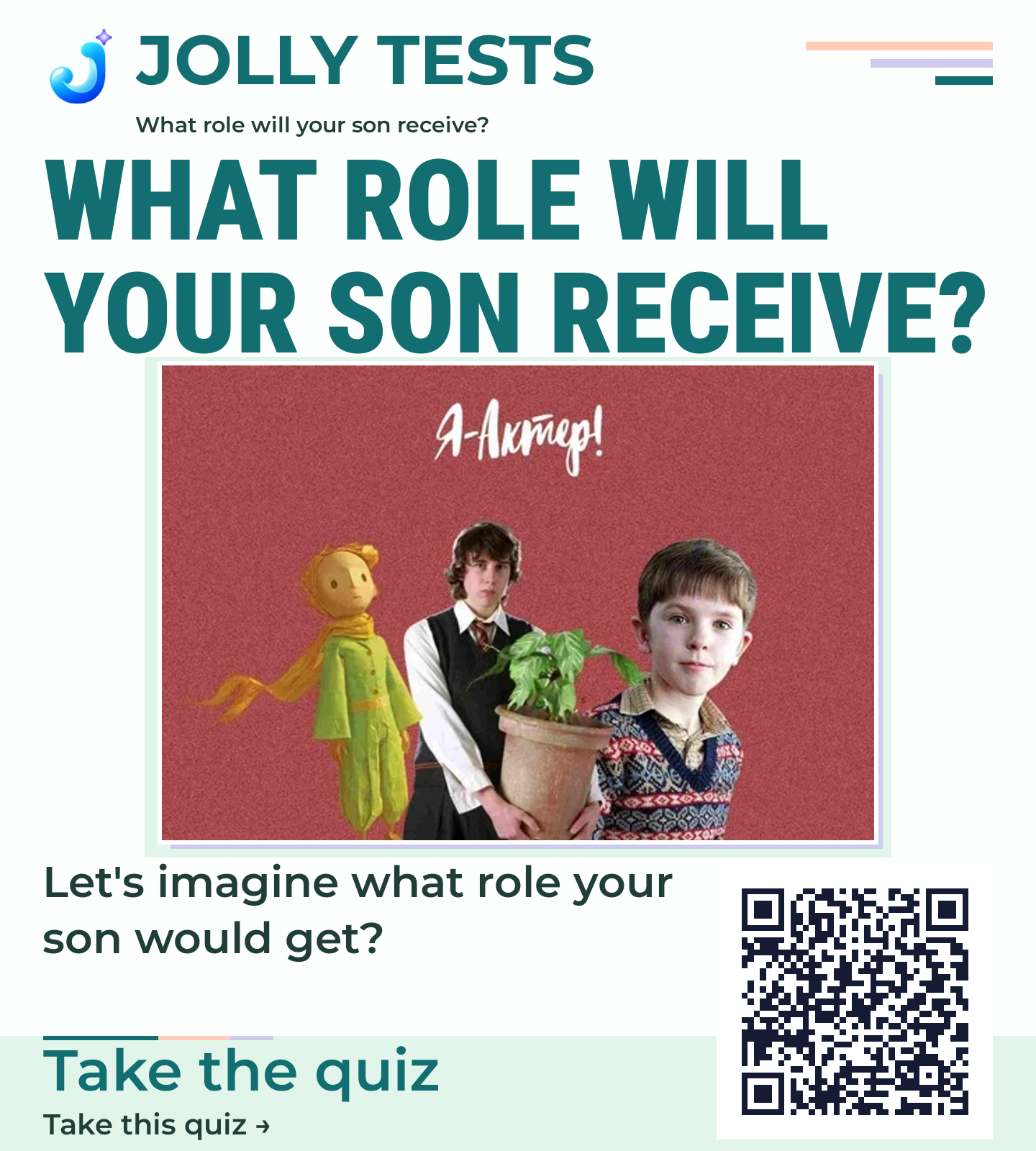 Quiz poster