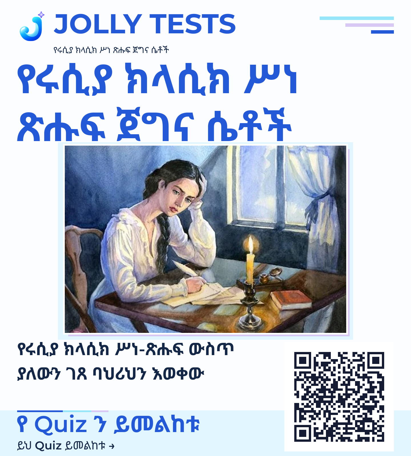 የቪዲዮ ፖስታ