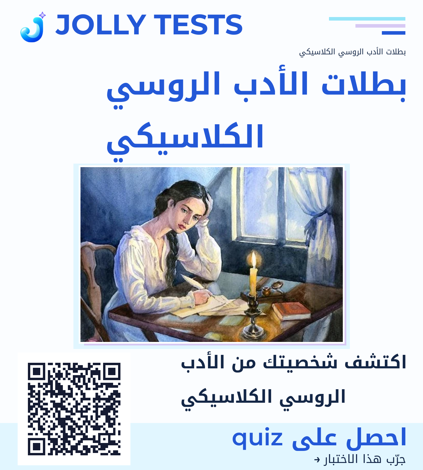 ملف الكويش