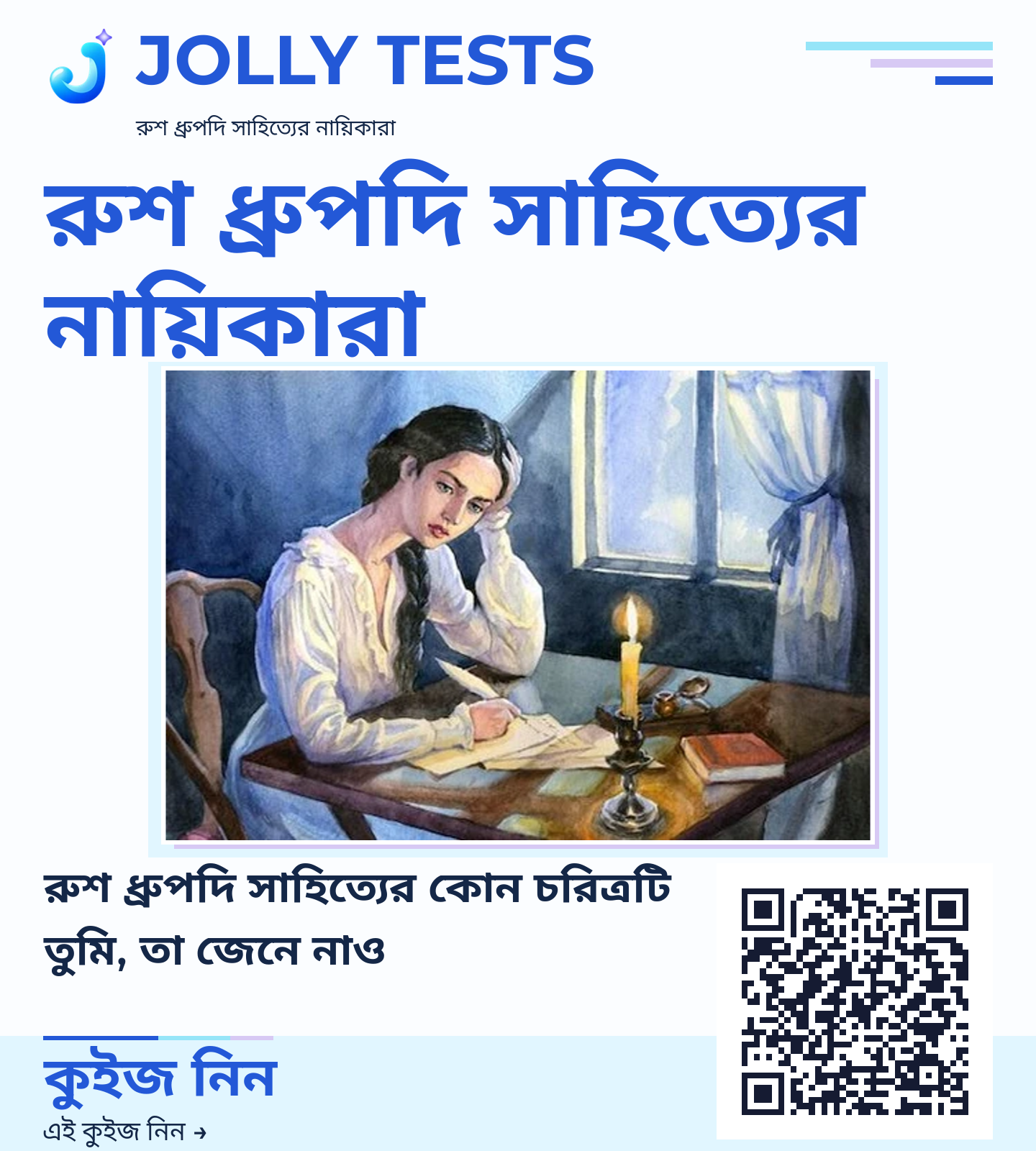 কিউইজ পোস্টার