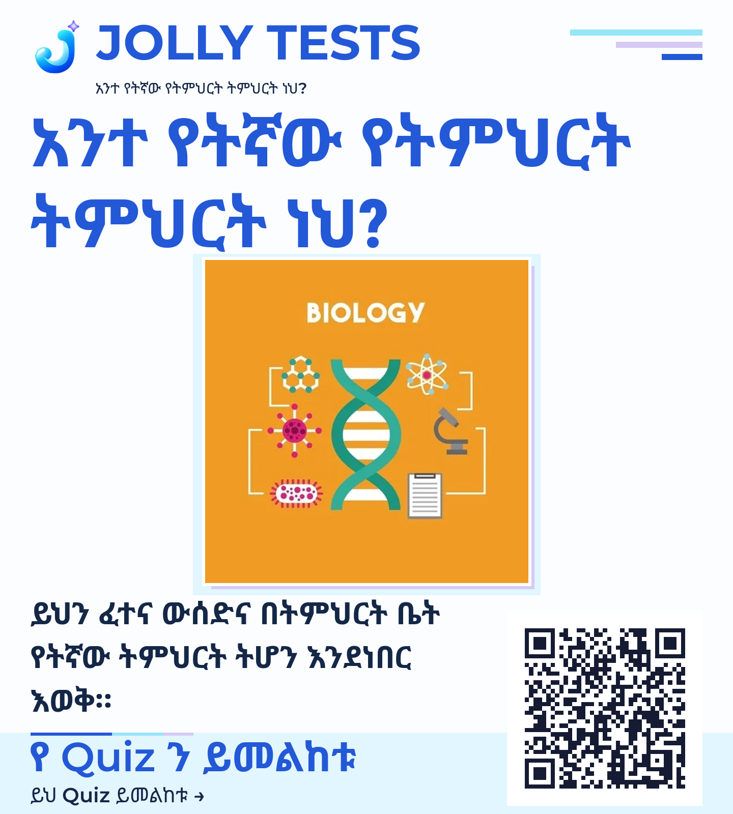 የቪዲዮ ፖስታ
