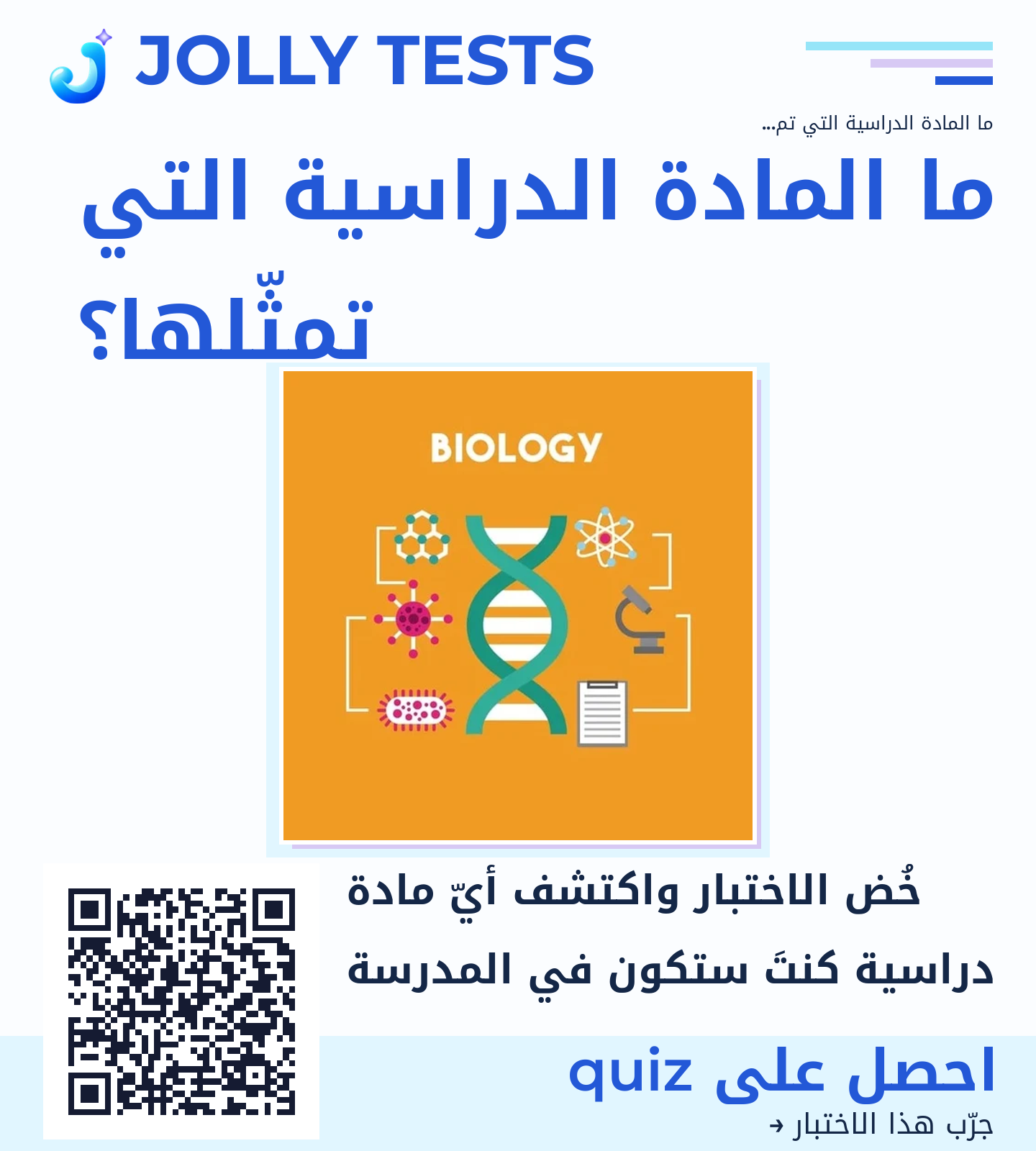 ملف الكويش