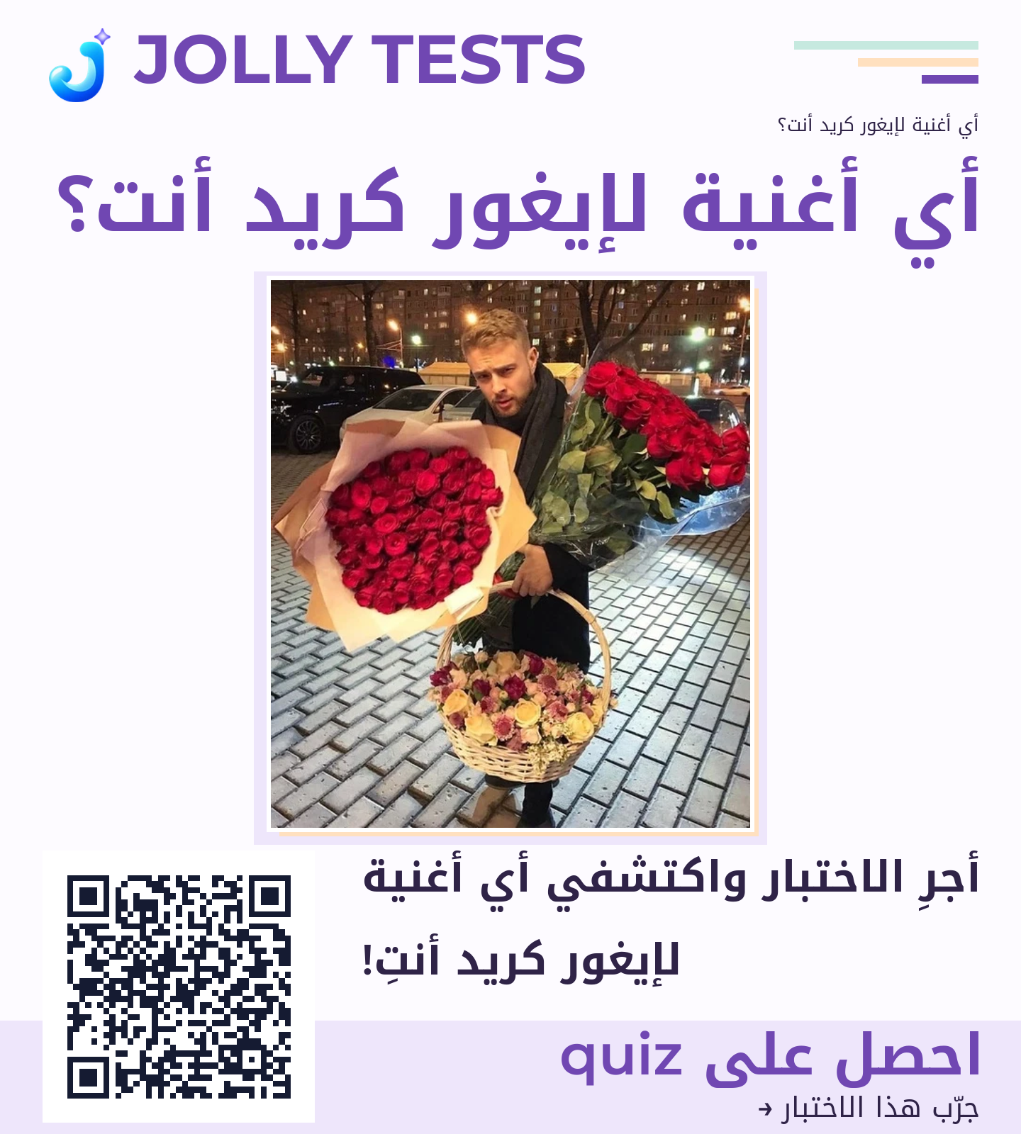 ملف الكويش