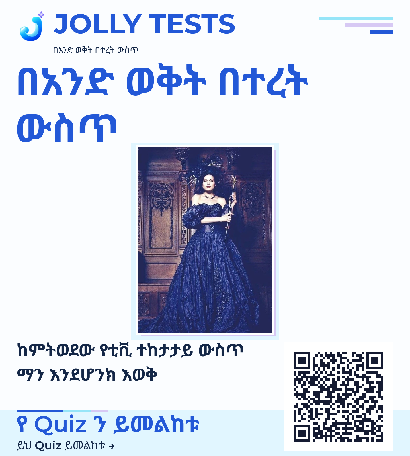 የቪዲዮ ፖስታ