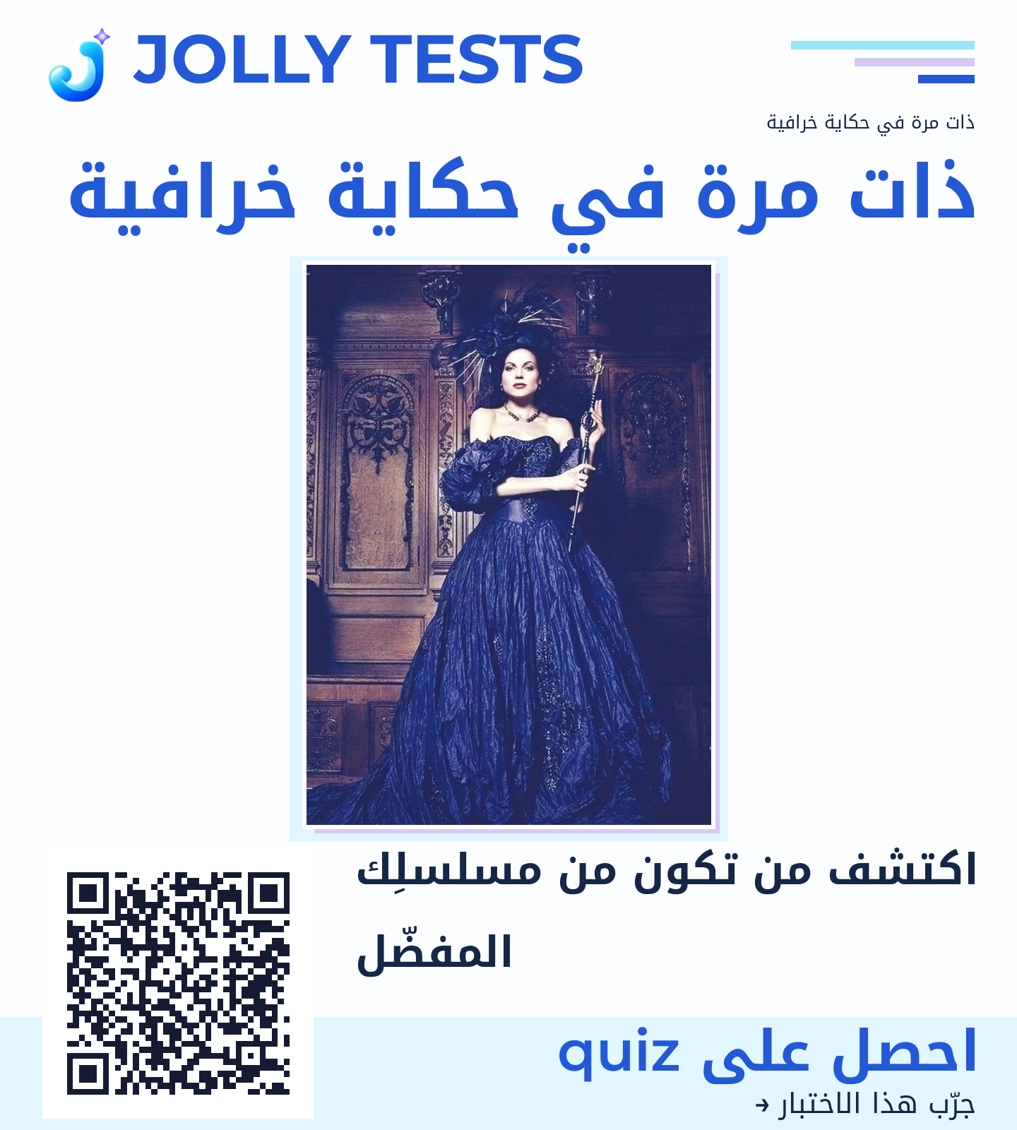 ملف الكويش