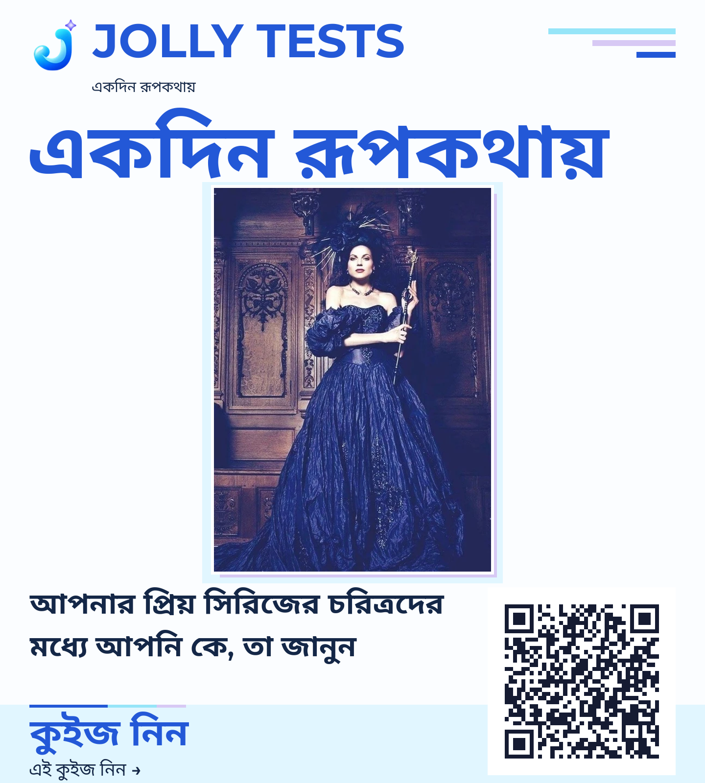 কিউইজ পোস্টার