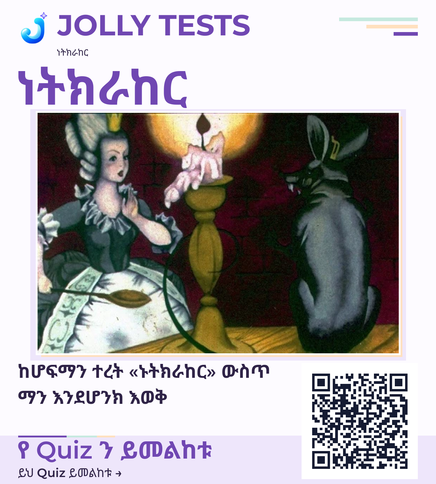የቪዲዮ ፖስታ