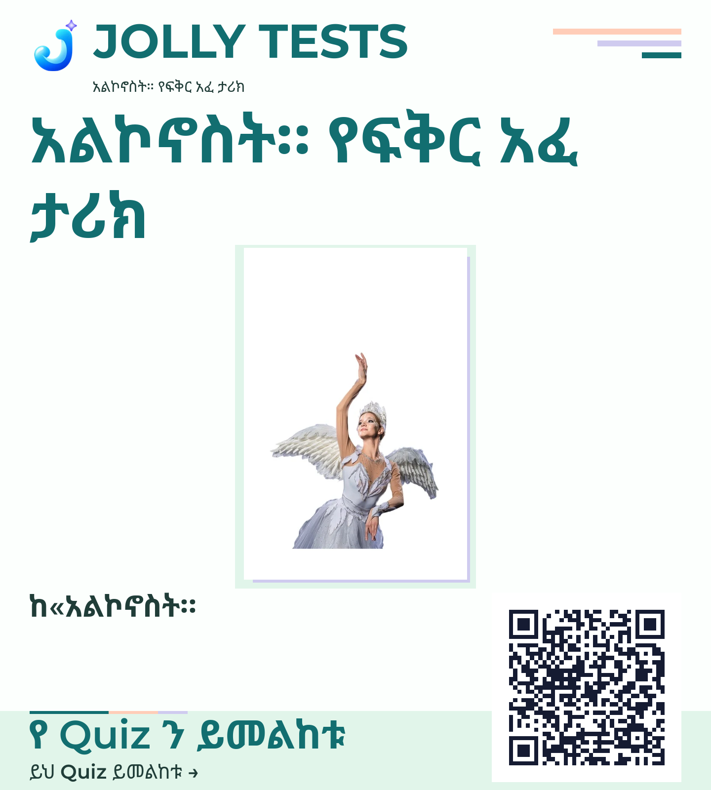 የቪዲዮ ፖስታ