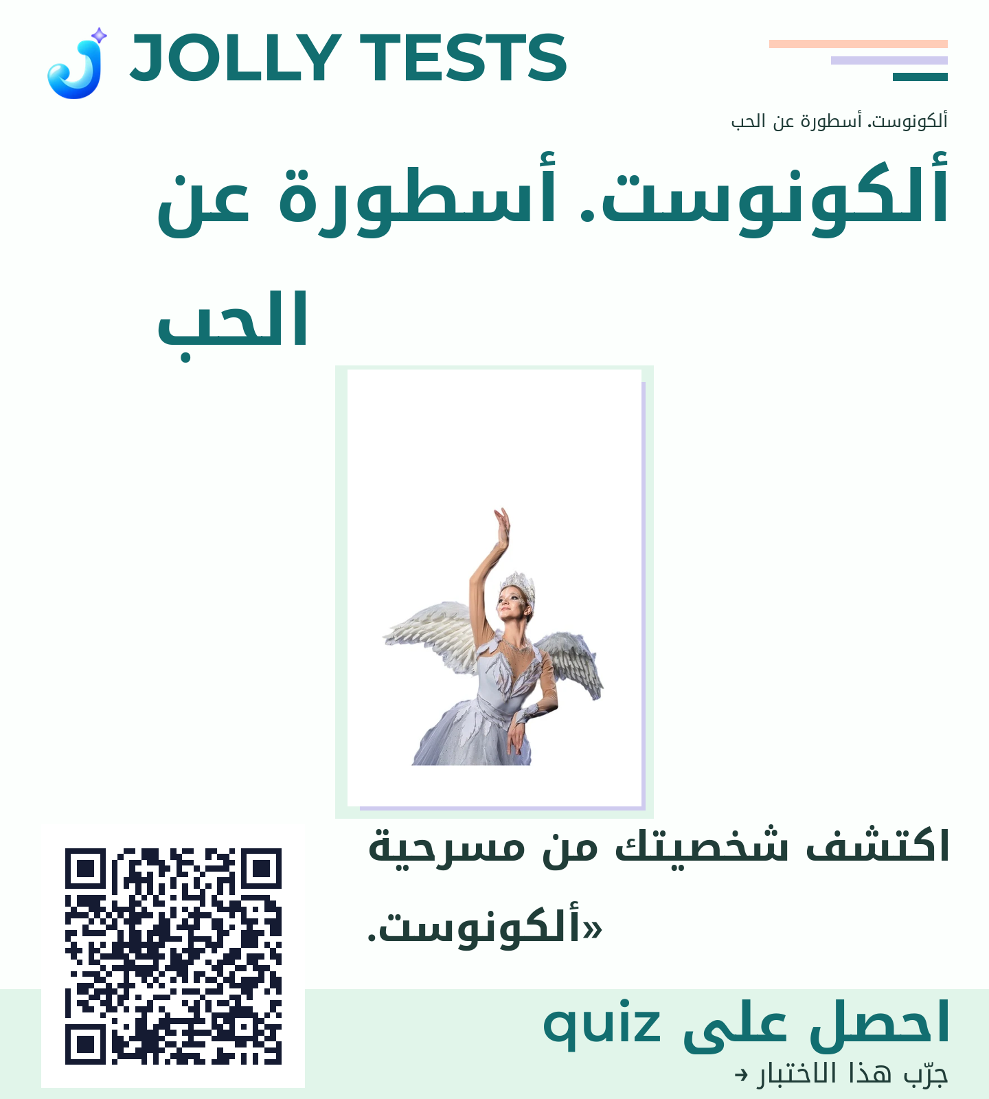 ملف الكويش