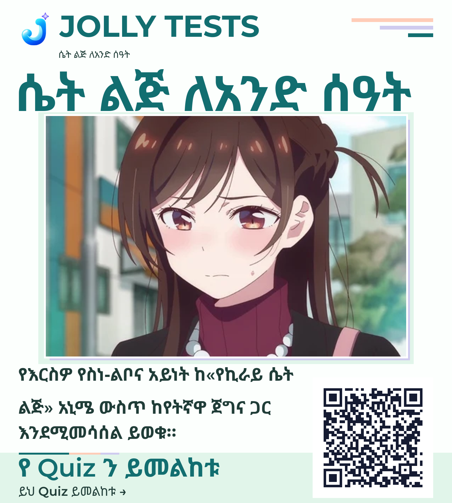 የቪዲዮ ፖስታ