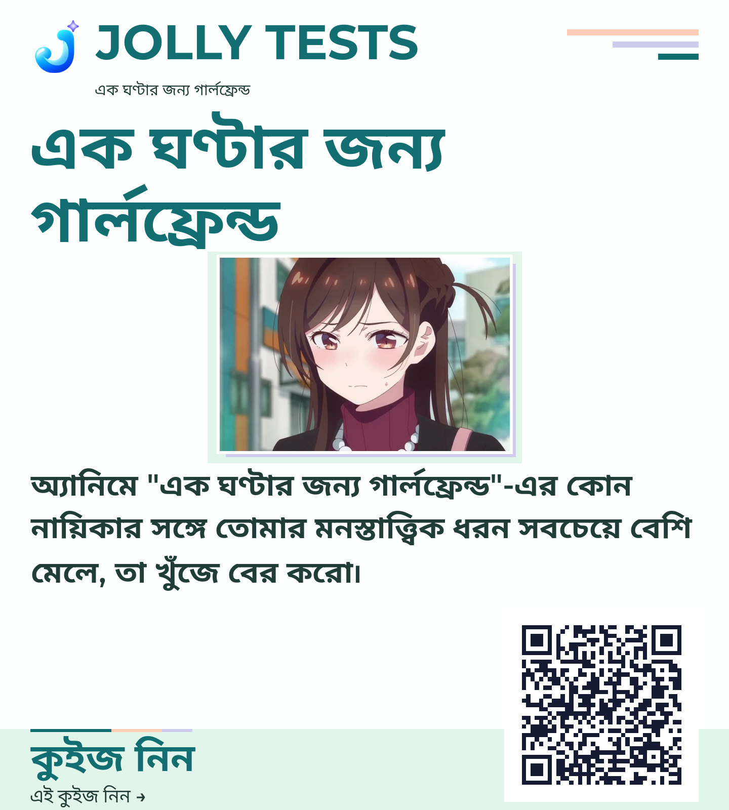 কিউইজ পোস্টার