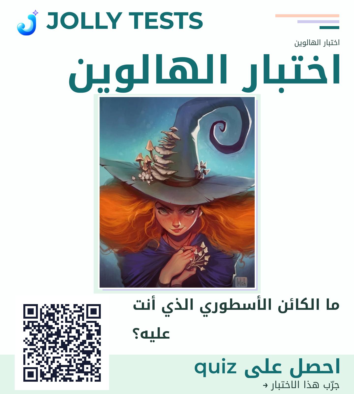 ملف الكويش