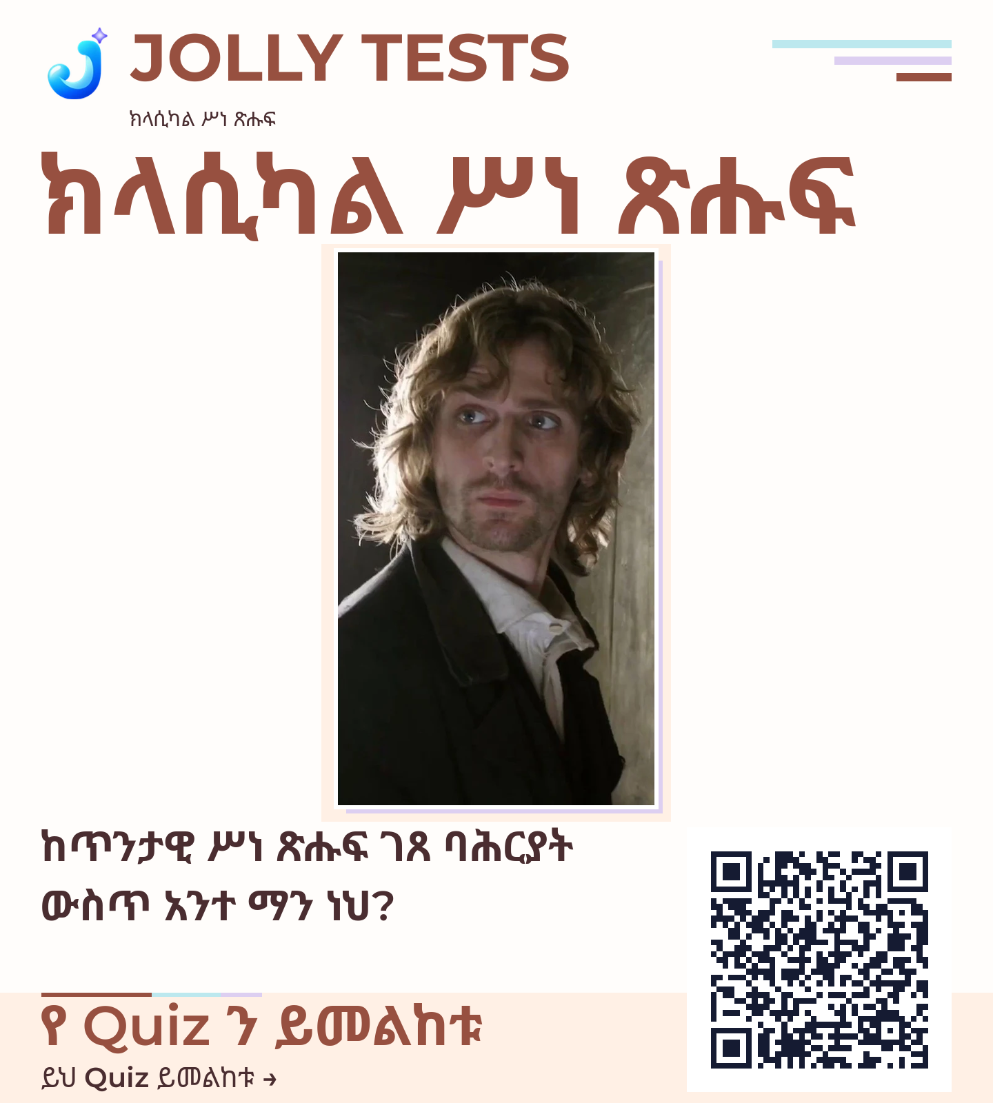 የቪዲዮ ፖስታ