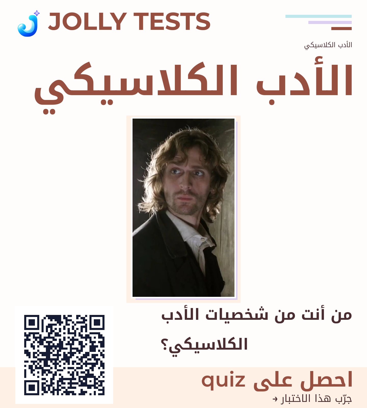 ملف الكويش