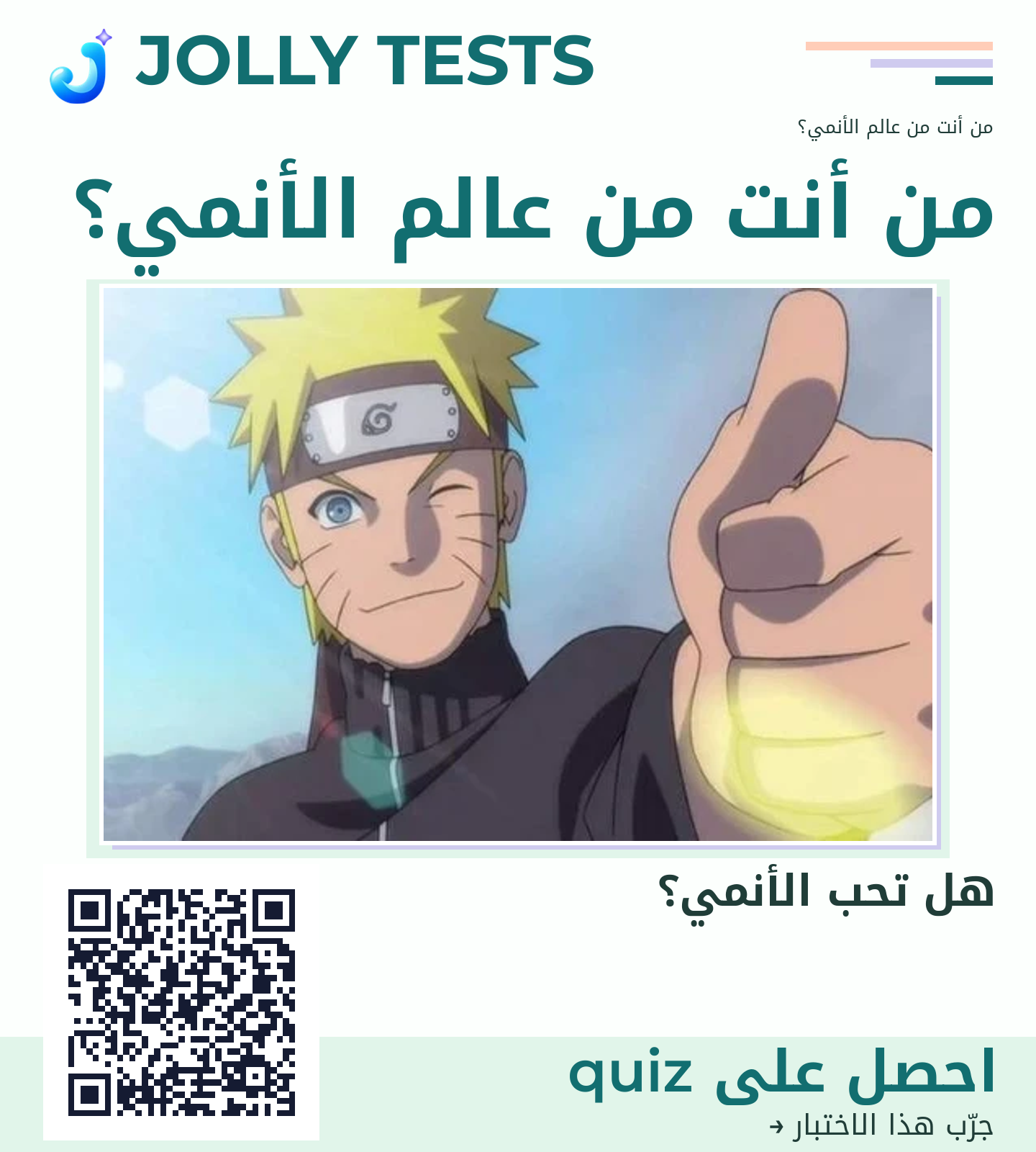 ملف الكويش