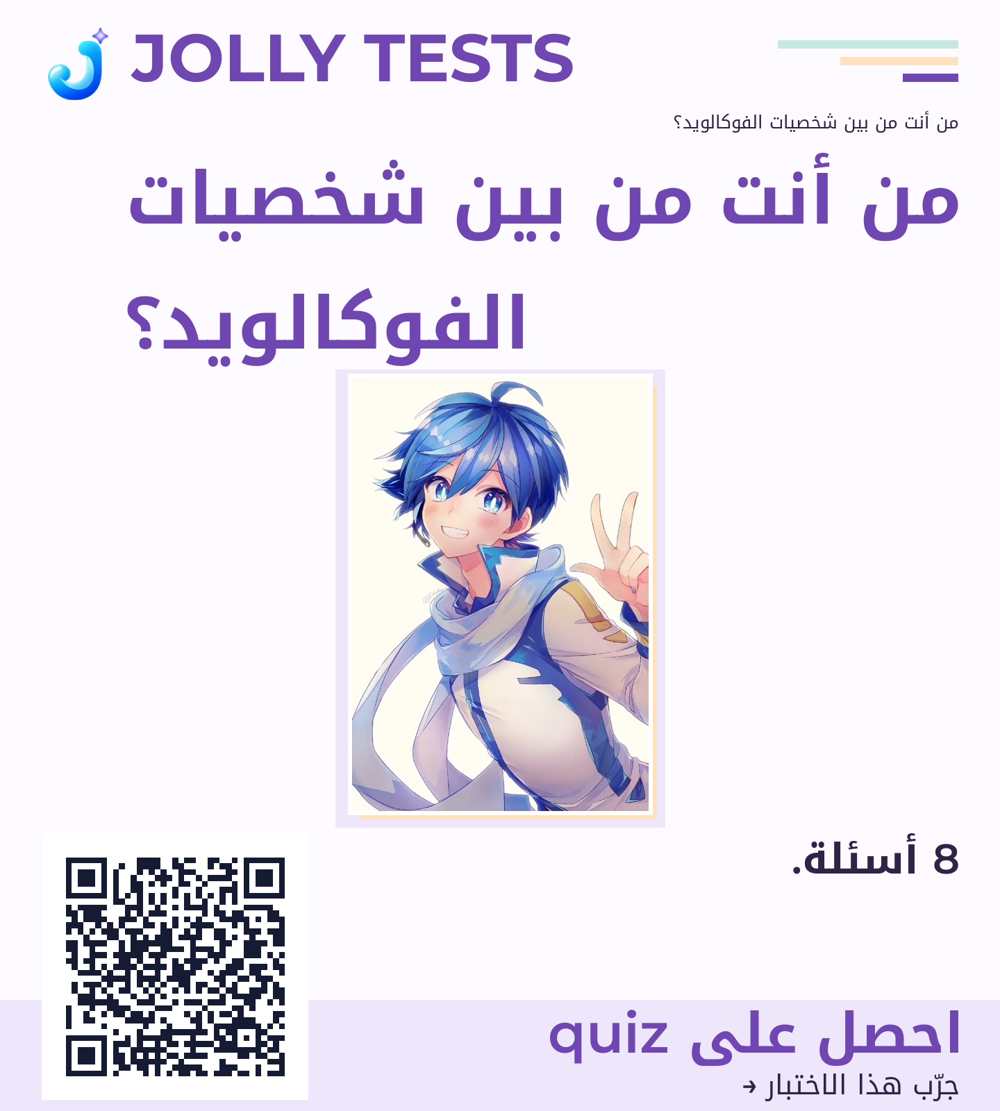 ملف الكويش