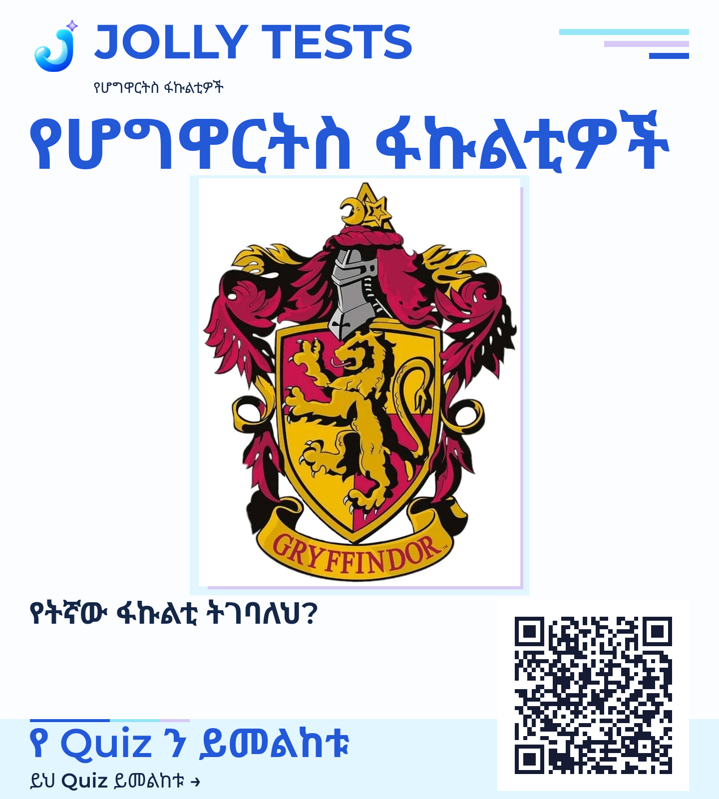 የቪዲዮ ፖስታ