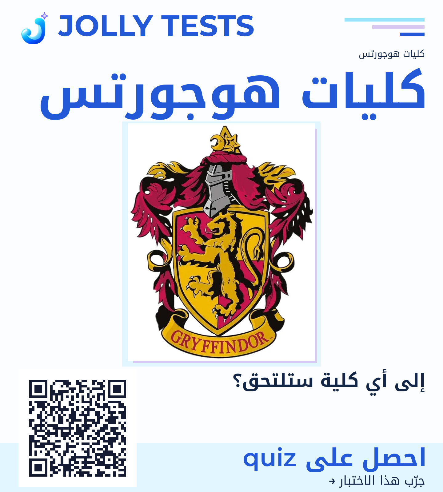 ملف الكويش