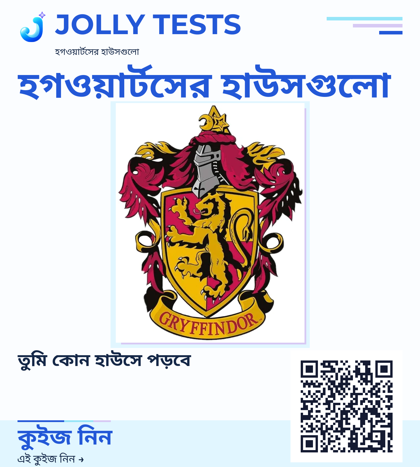 কিউইজ পোস্টার