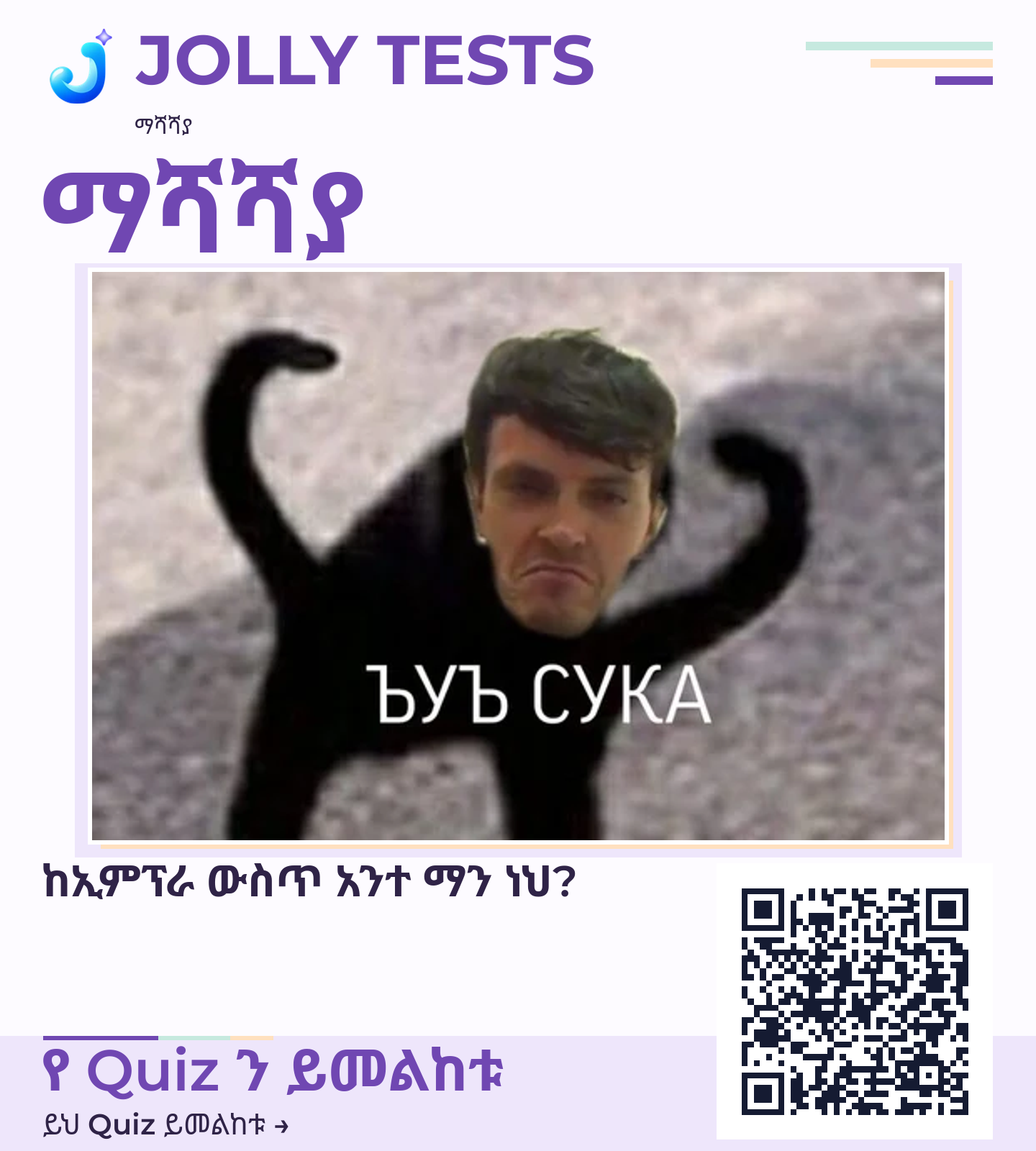 የቪዲዮ ፖስታ