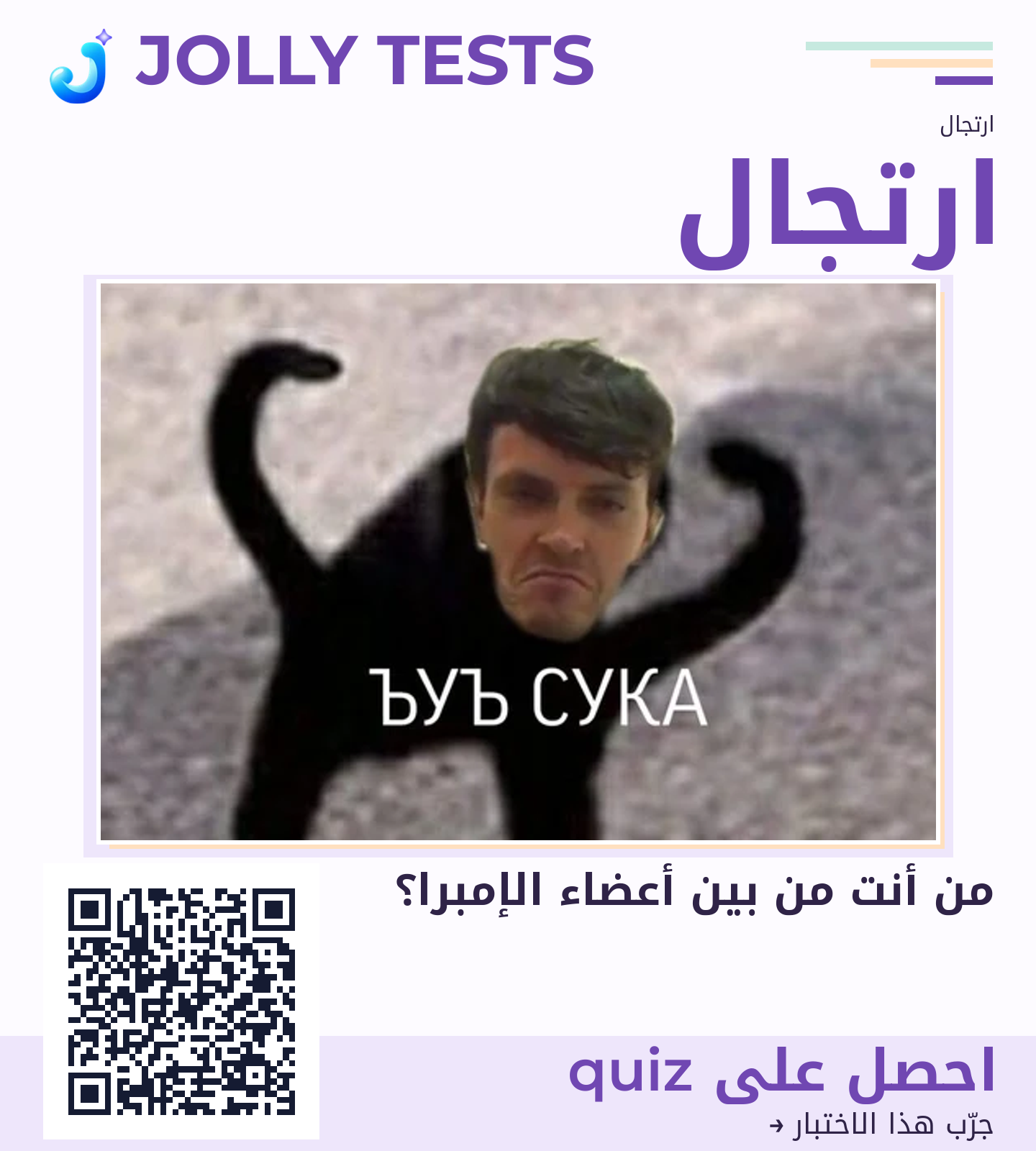 ملف الكويش