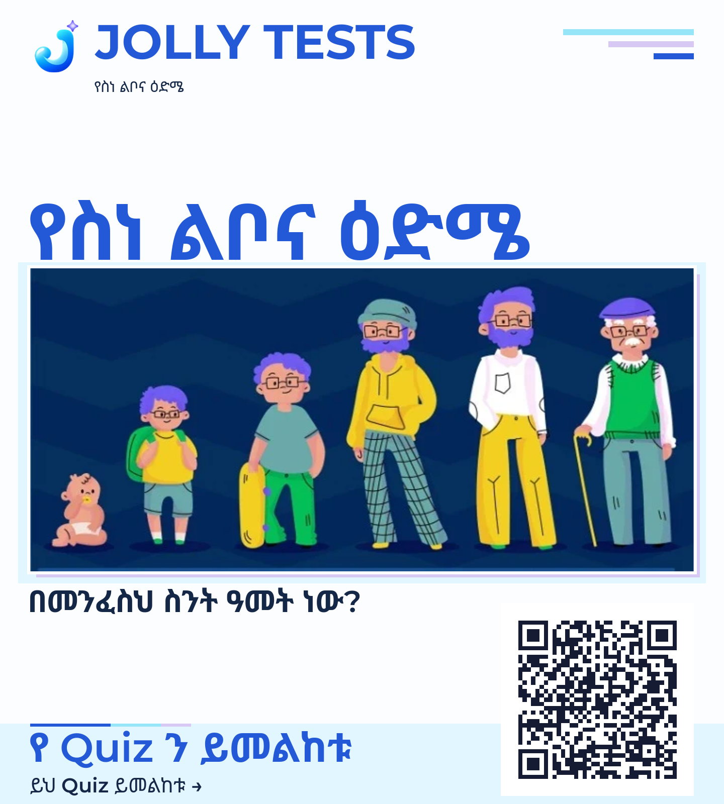 የቪዲዮ ፖስታ