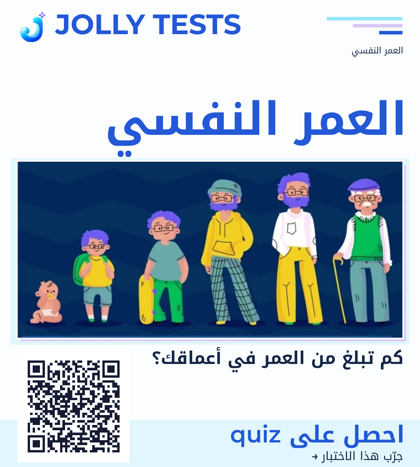 ملف الكويش
