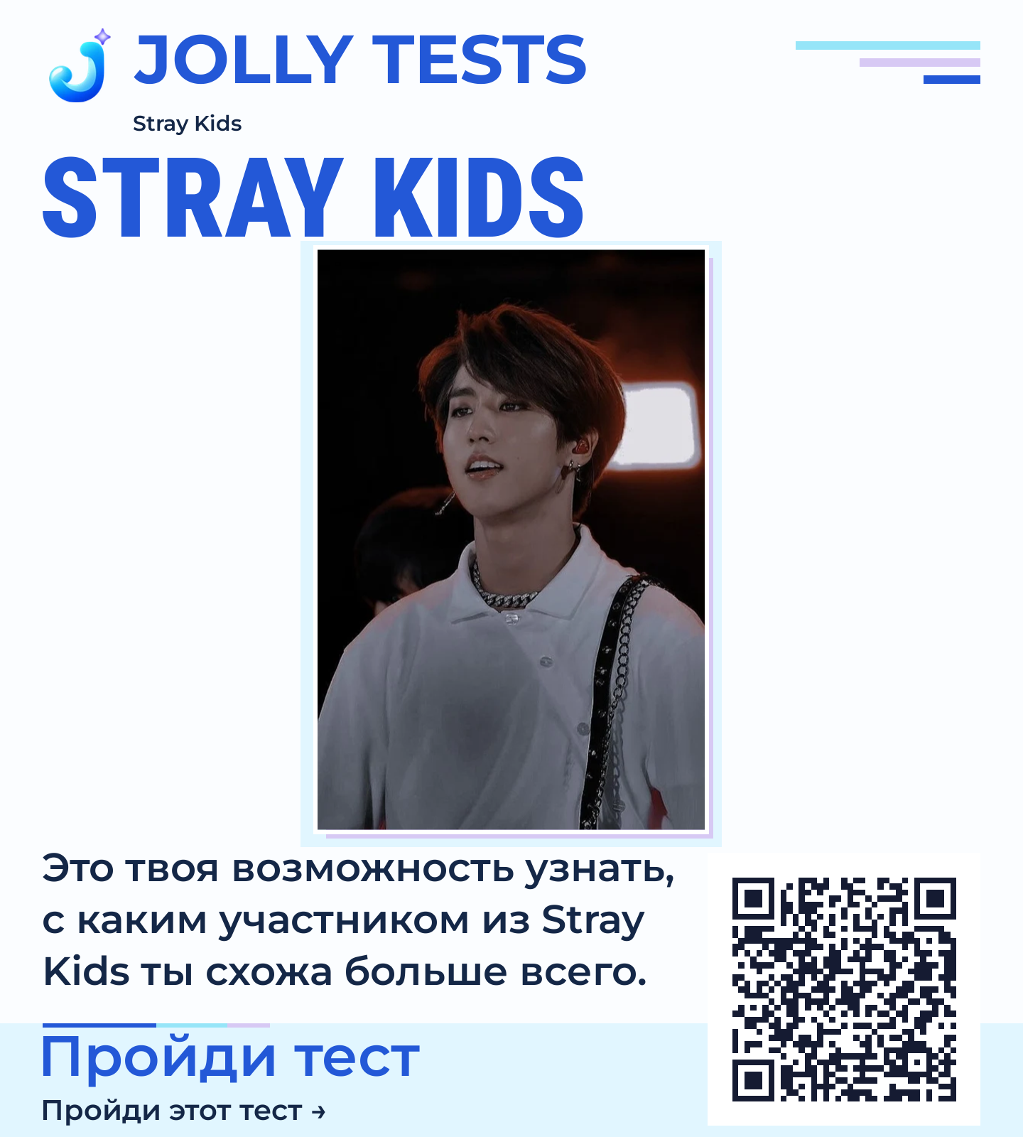Постер теста