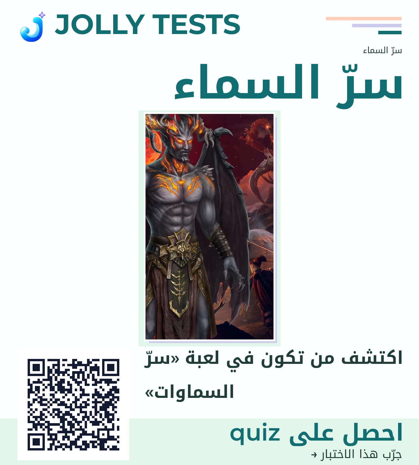 ملف الكويش