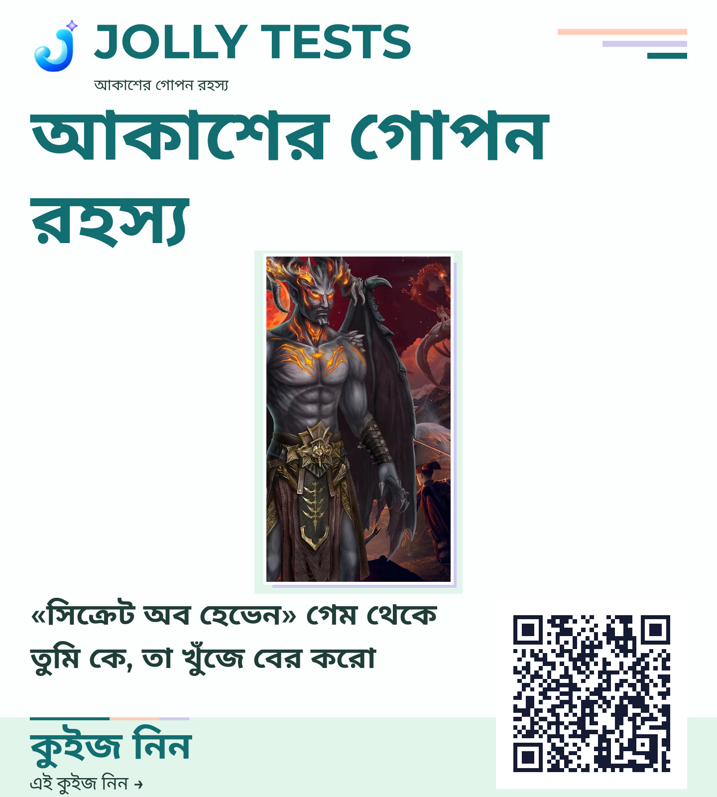 কিউইজ পোস্টার