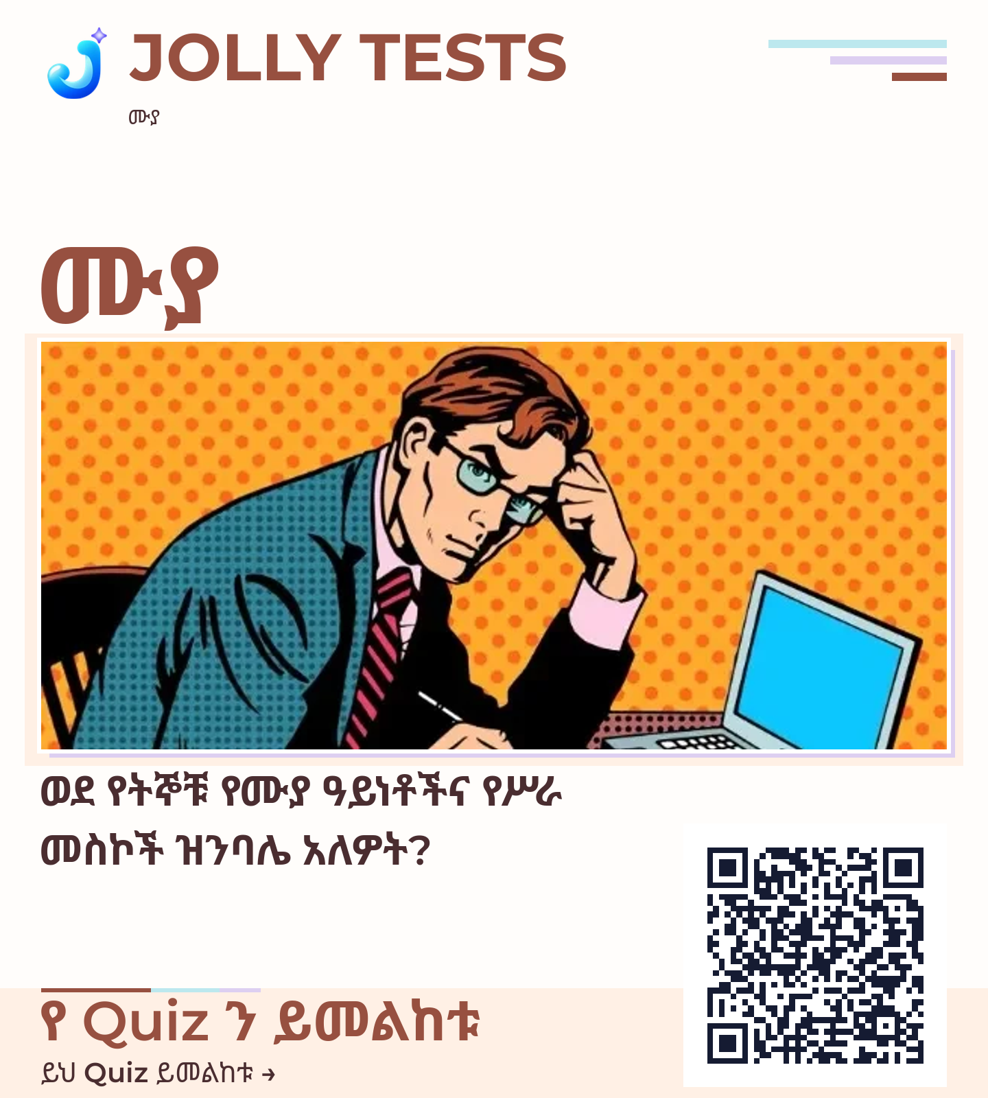 የቪዲዮ ፖስታ