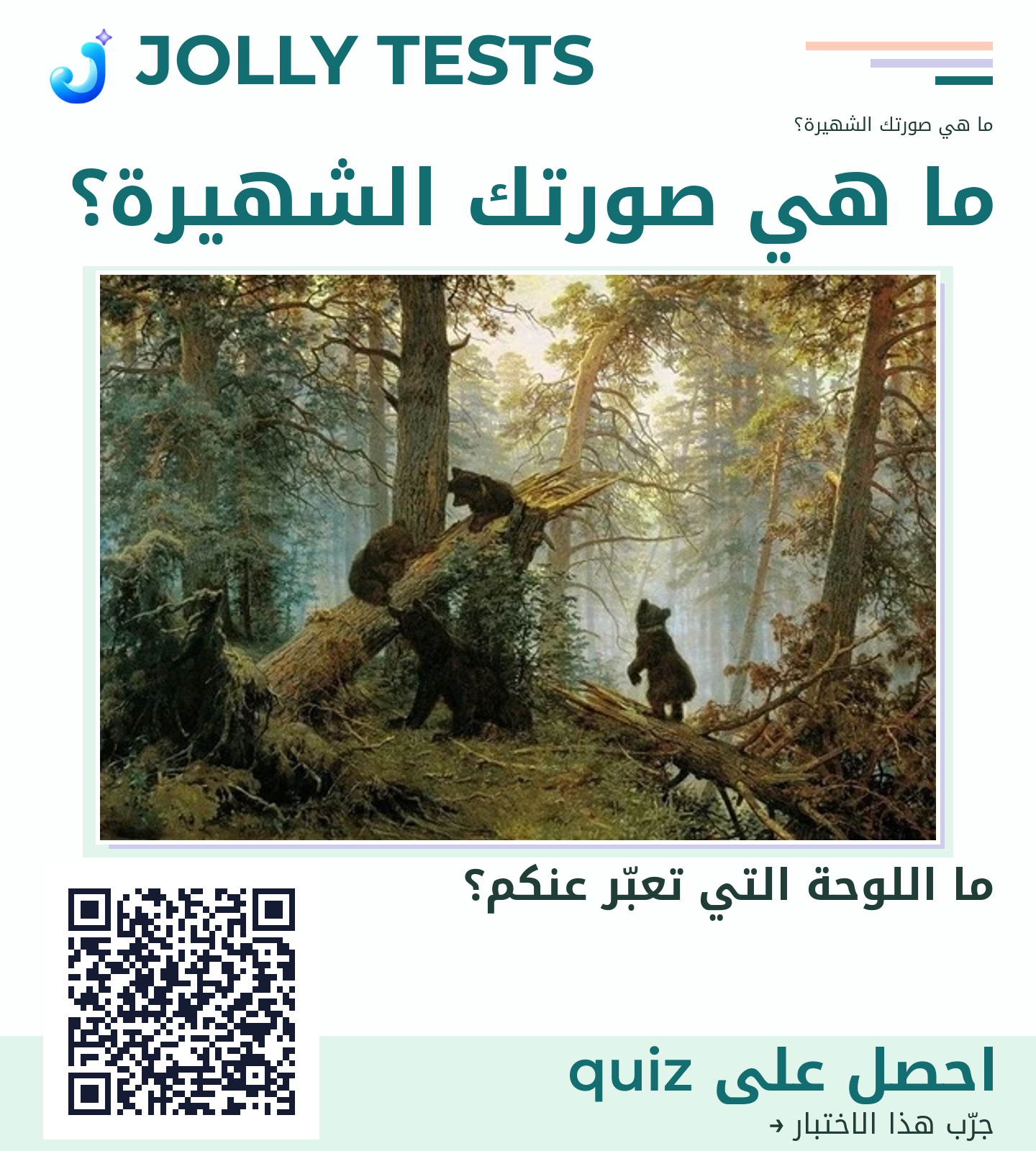 ملف الكويش
