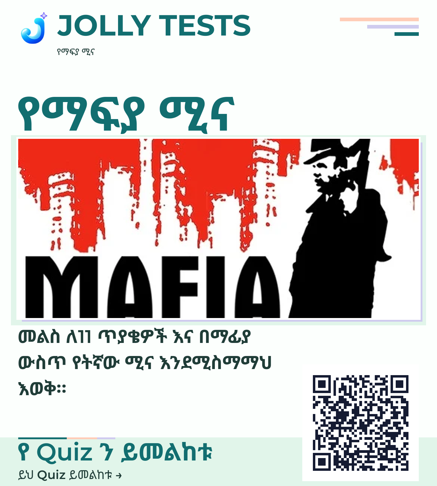 የቪዲዮ ፖስታ