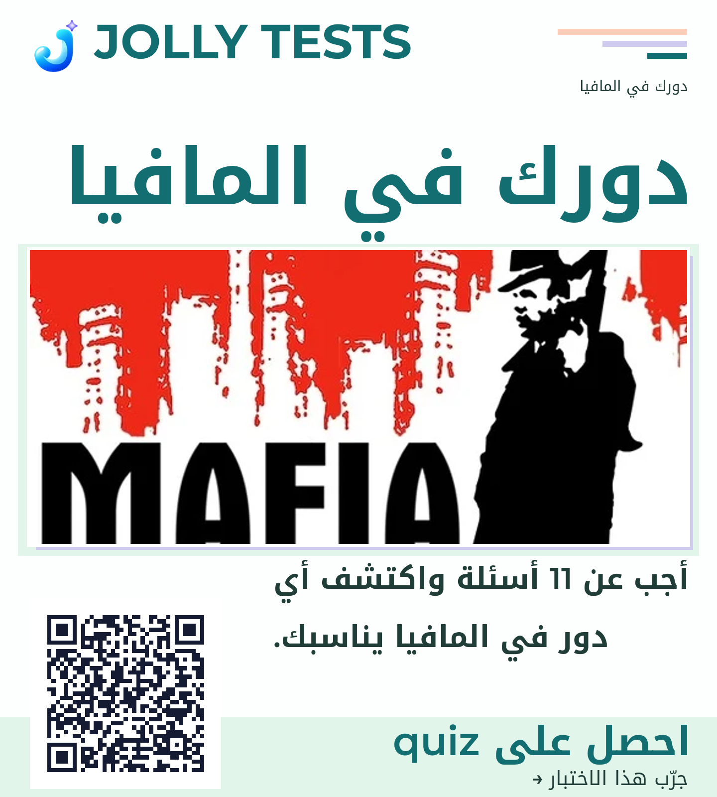 ملف الكويش