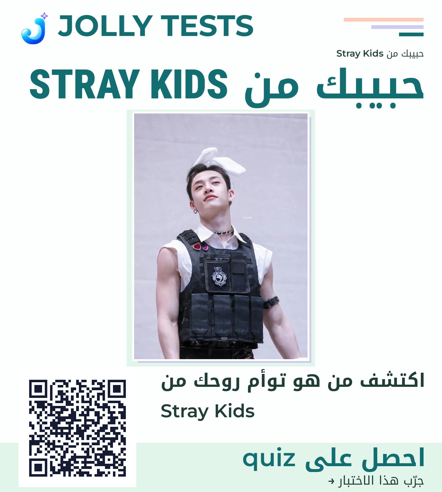 ملف الكويش