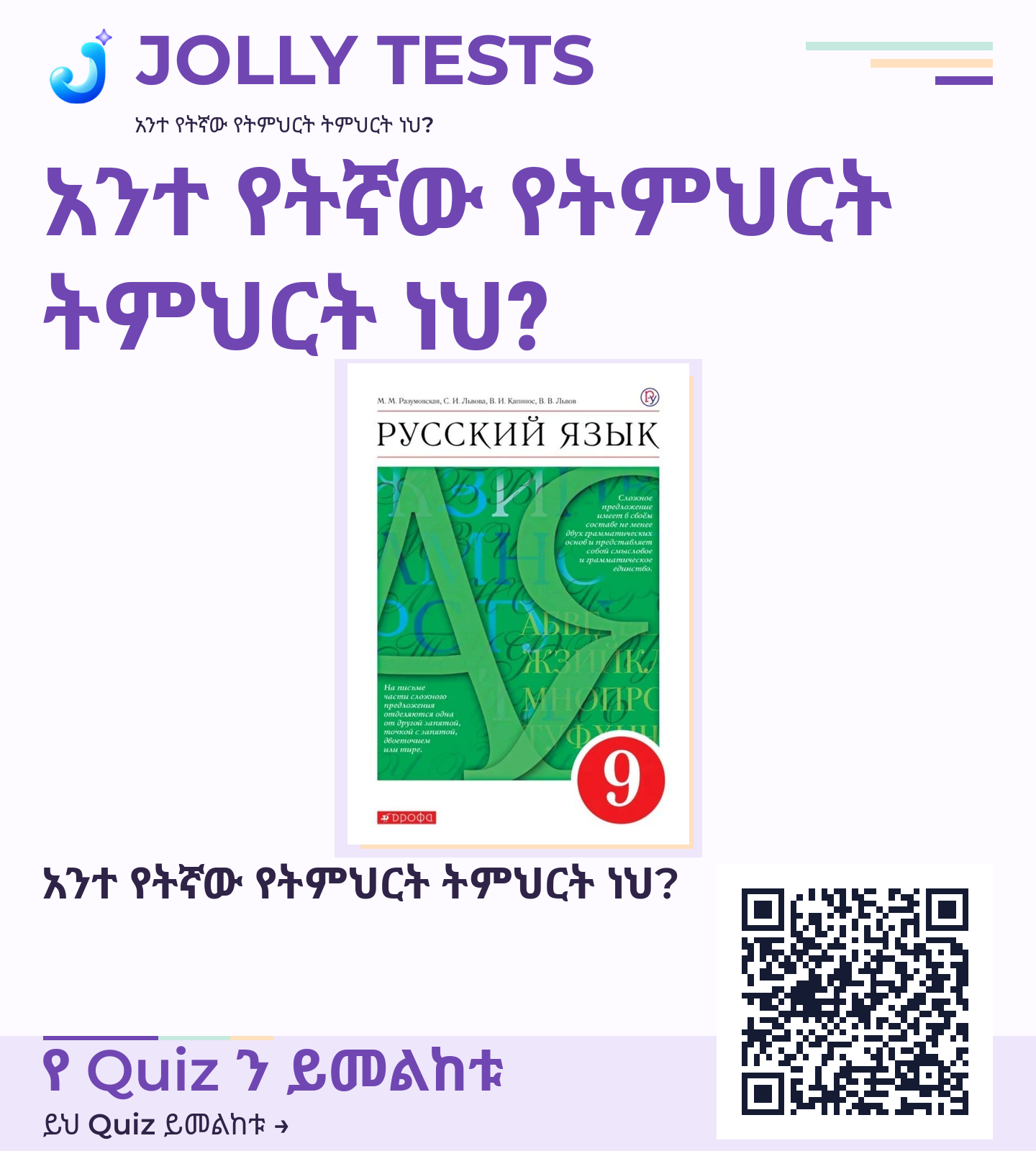 የቪዲዮ ፖስታ