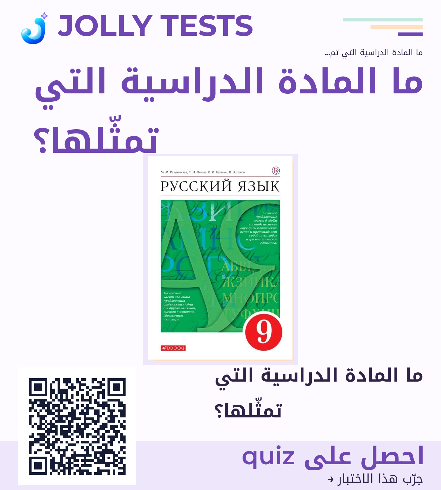 ملف الكويش