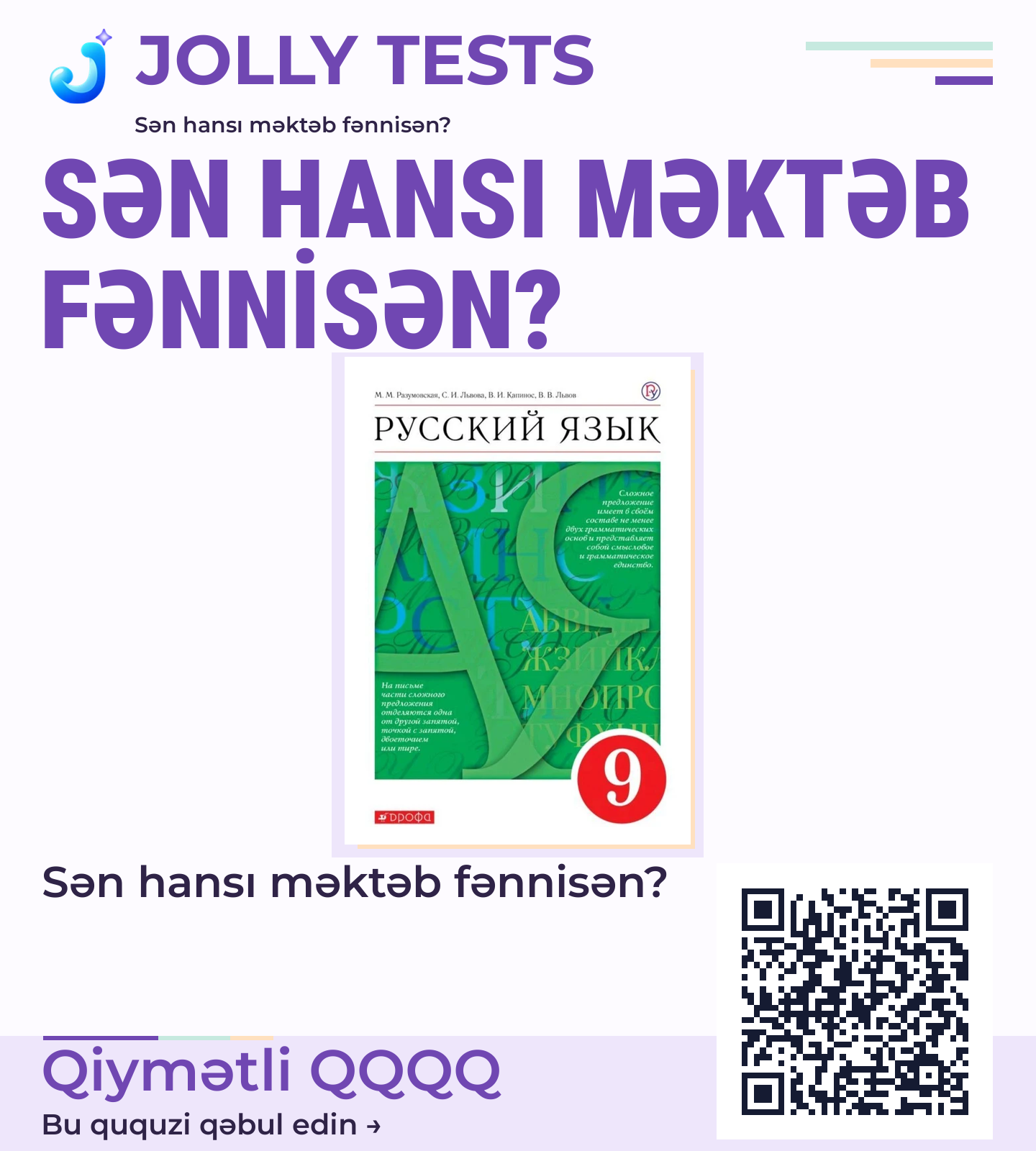 Qiymətli Qiyməti