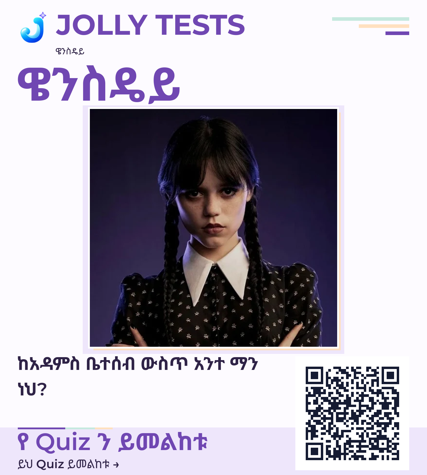 የቪዲዮ ፖስታ