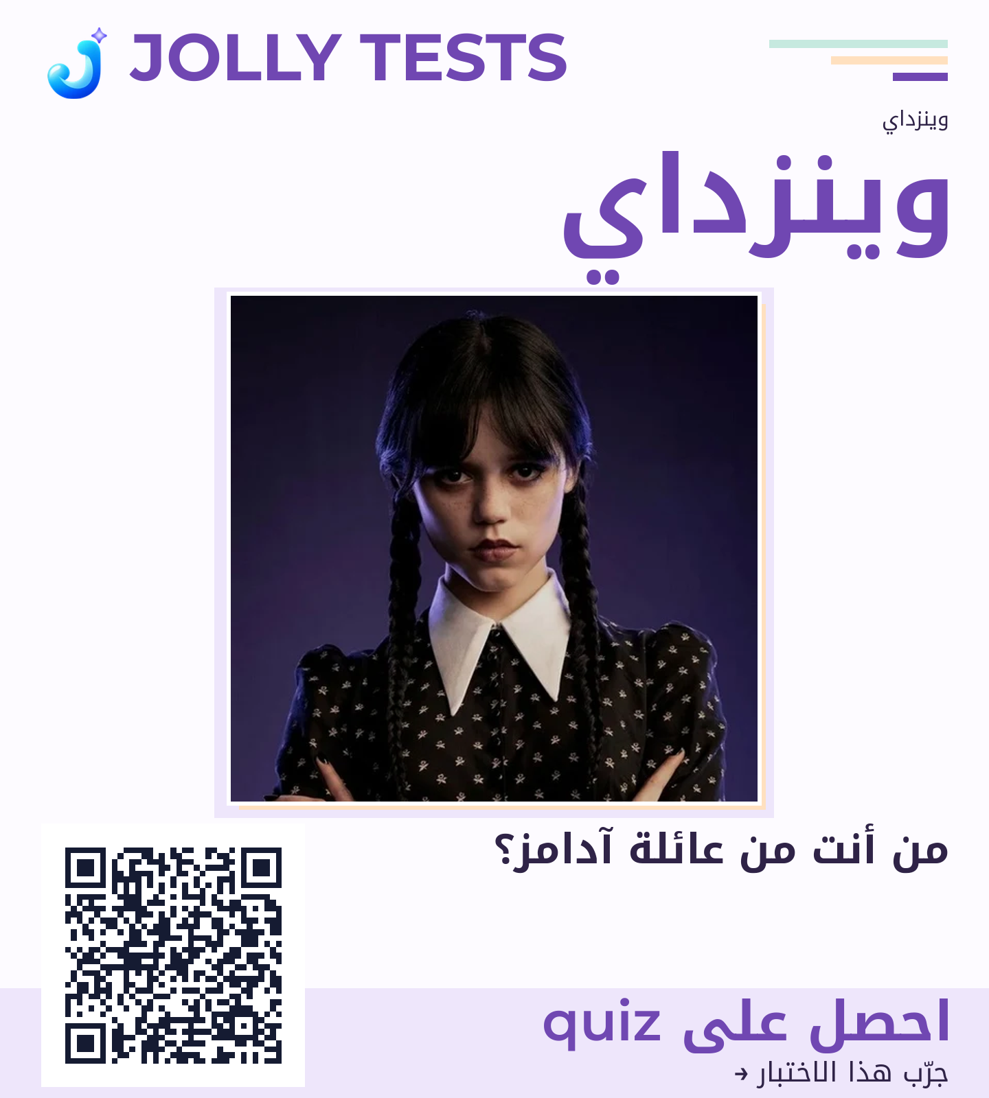 ملف الكويش