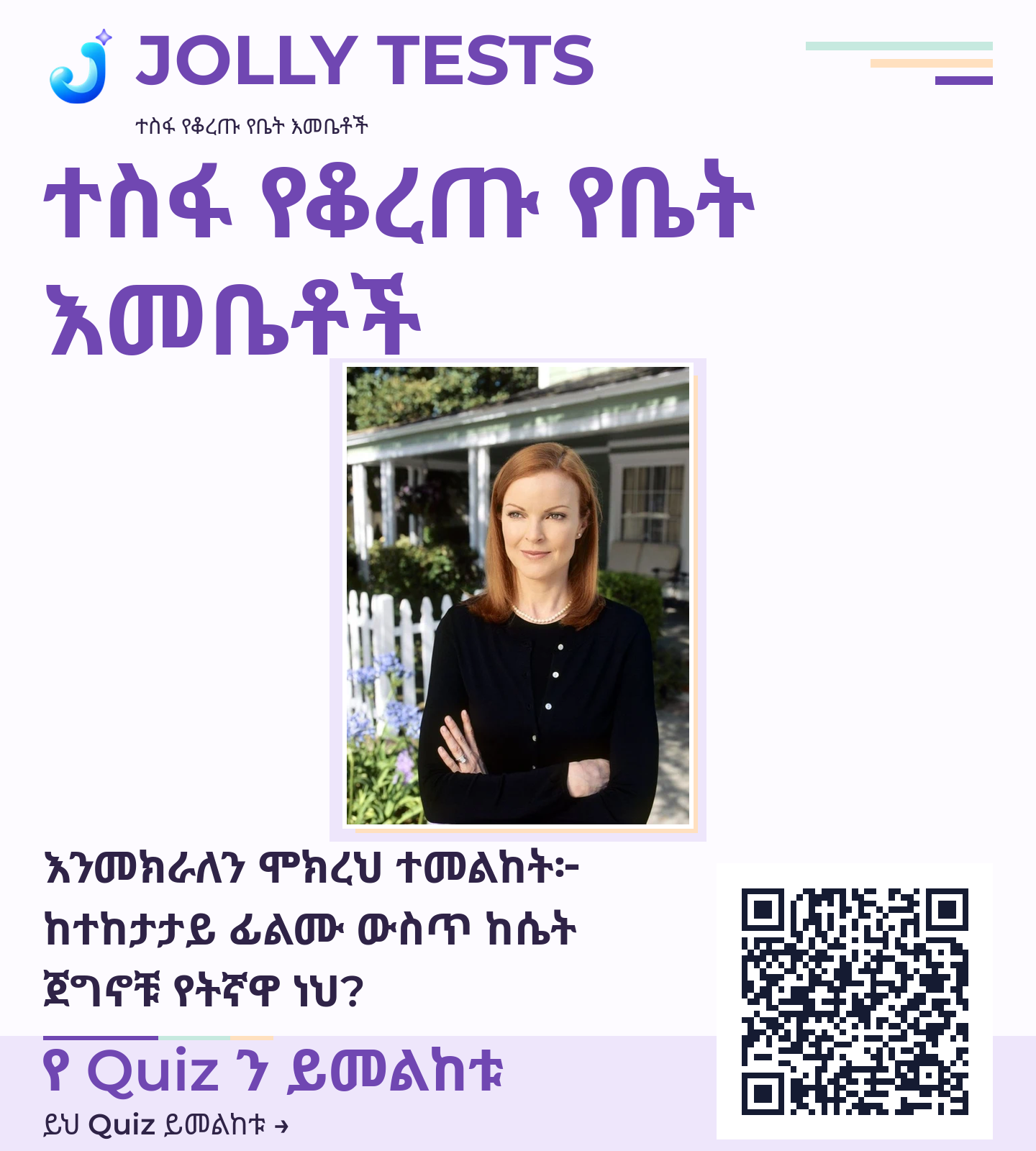 የቪዲዮ ፖስታ